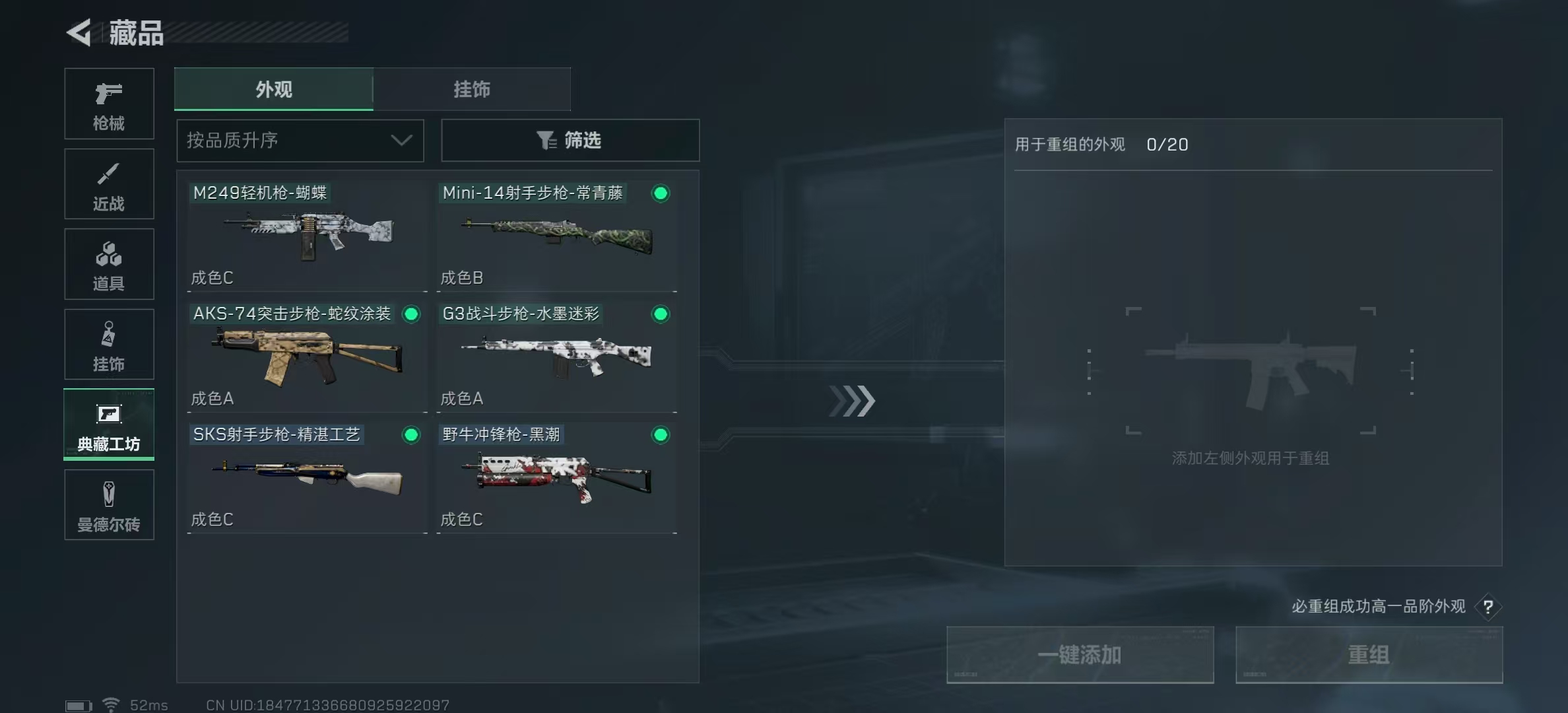 SJZPX320937三角洲行动账号详情图8