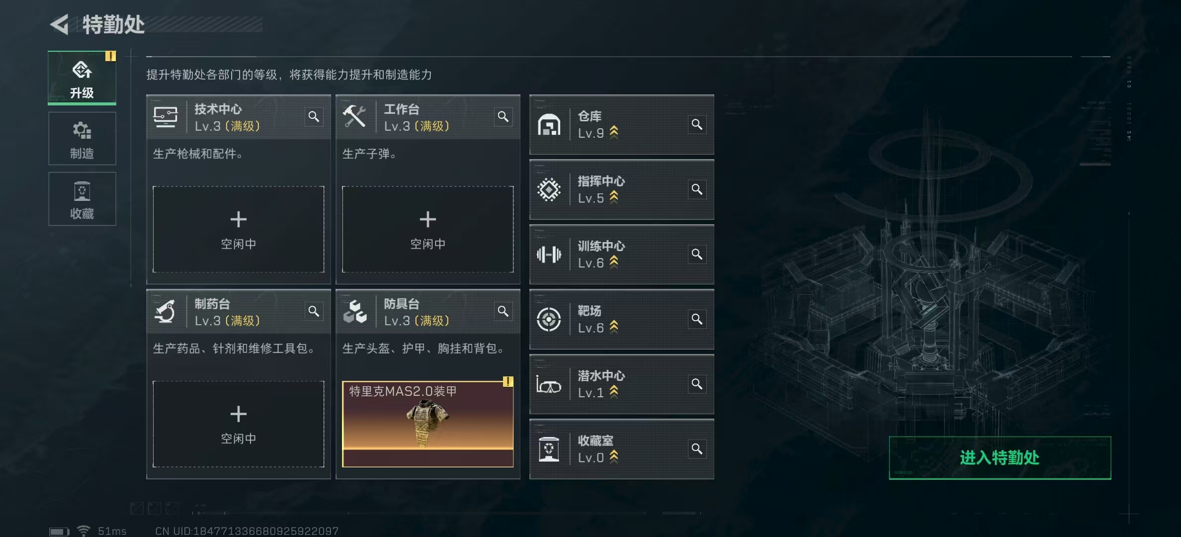 SJZPX320937三角洲行动账号详情图12