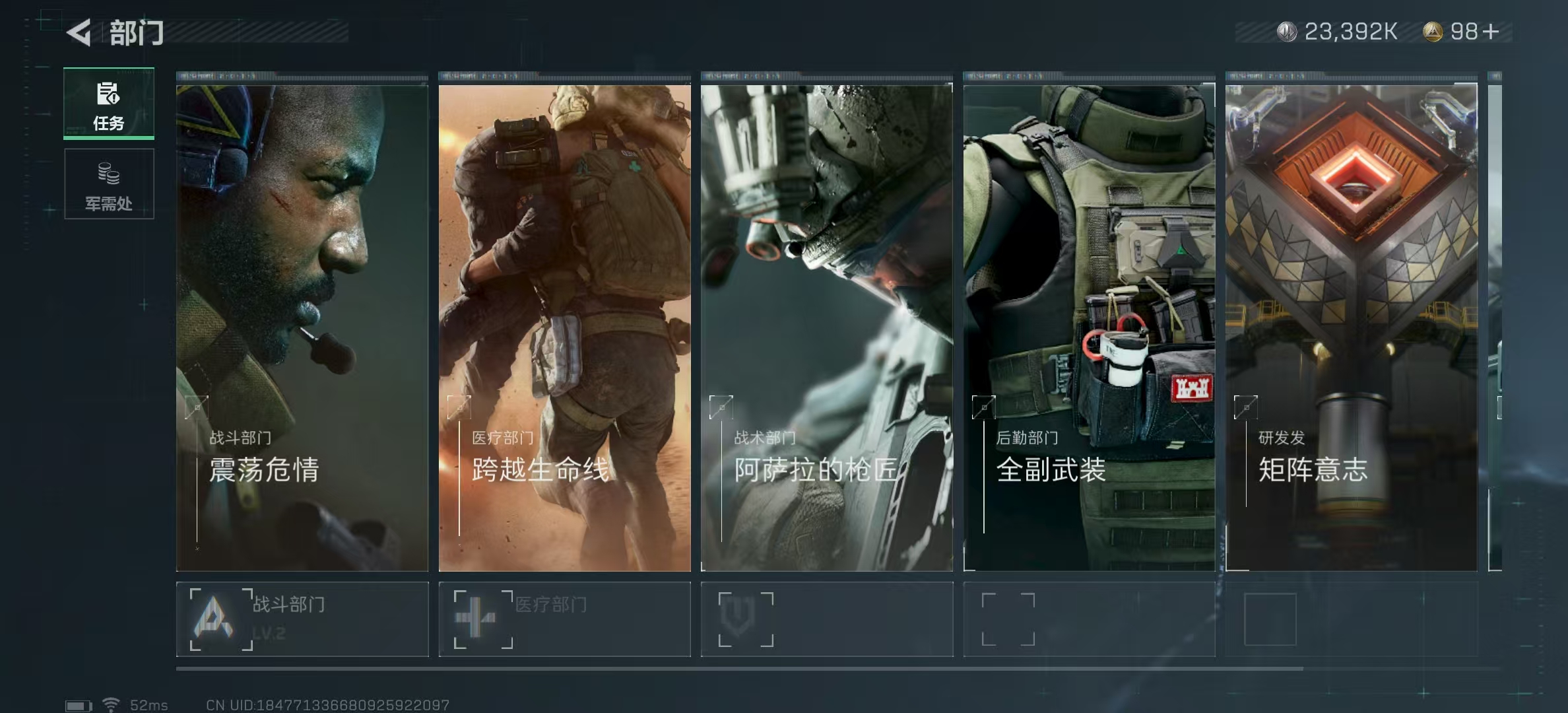 SJZPX320937三角洲行动账号详情图29