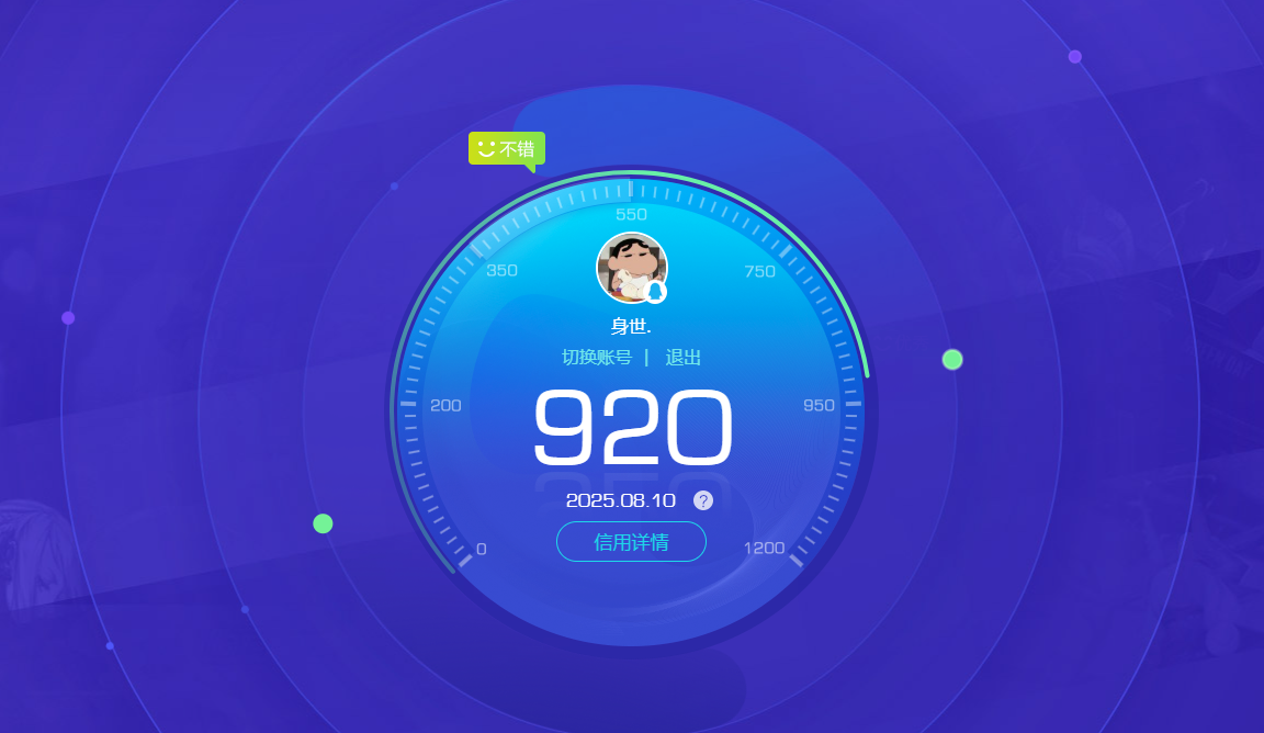 SJZPX320937三角洲行动账号详情图36
