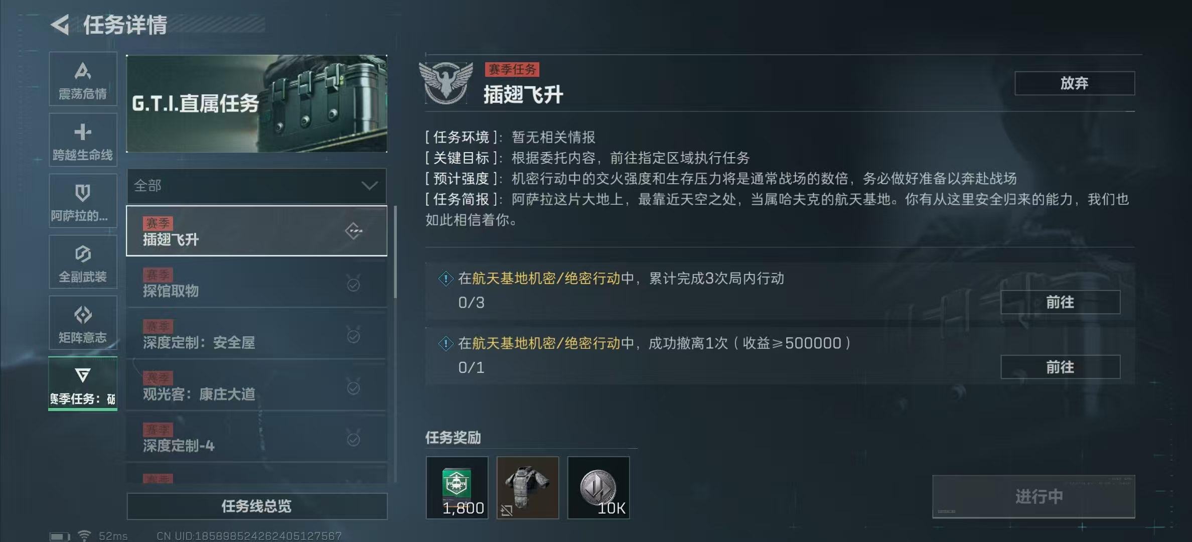 SJZPX320981三角洲行动账号详情图27