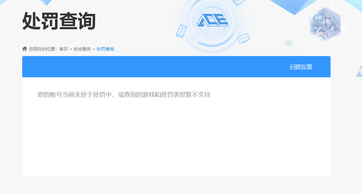 SJZPX320981三角洲行动账号详情图33
