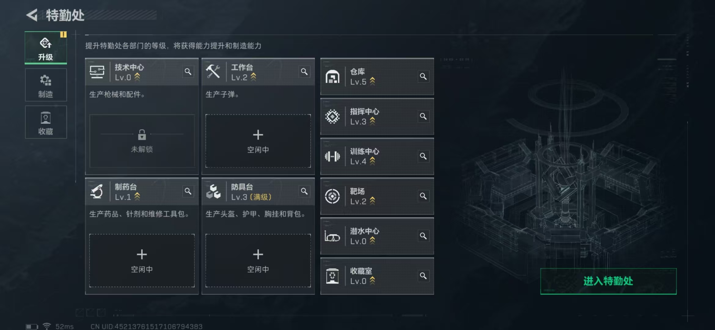 SJZPX321055三角洲行动账号详情图7