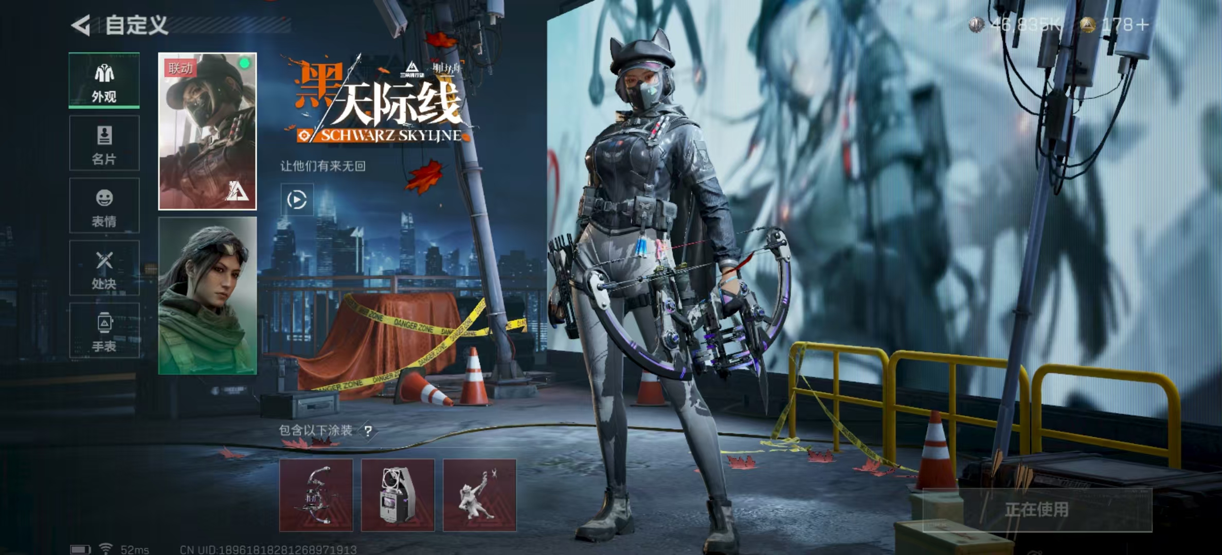 SJZPX321082三角洲行动账号详情图18