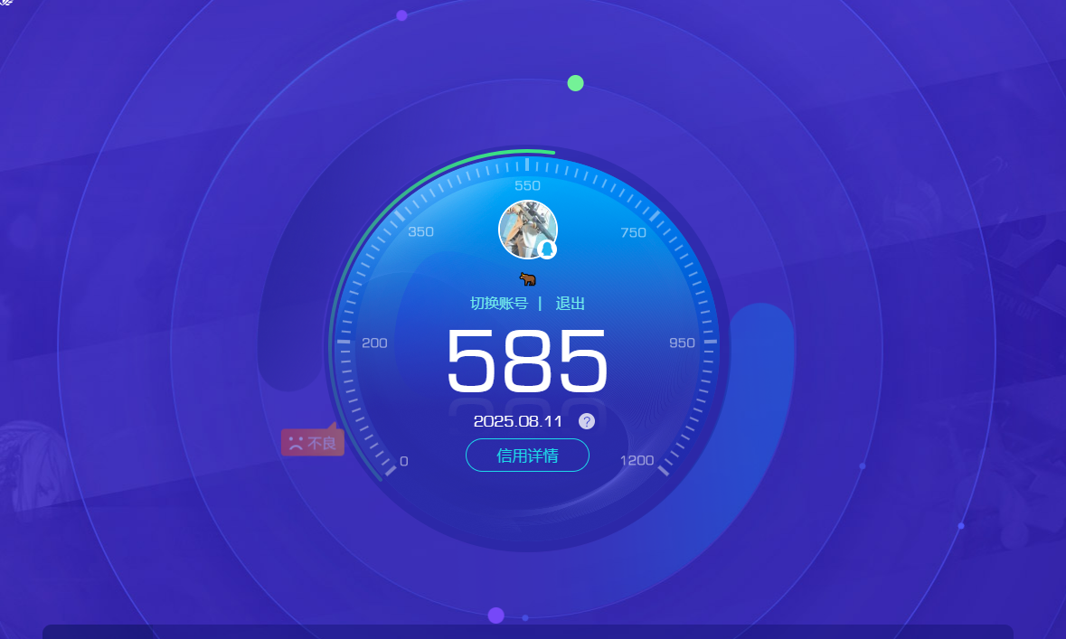 SJZPX321082三角洲行动账号详情图30