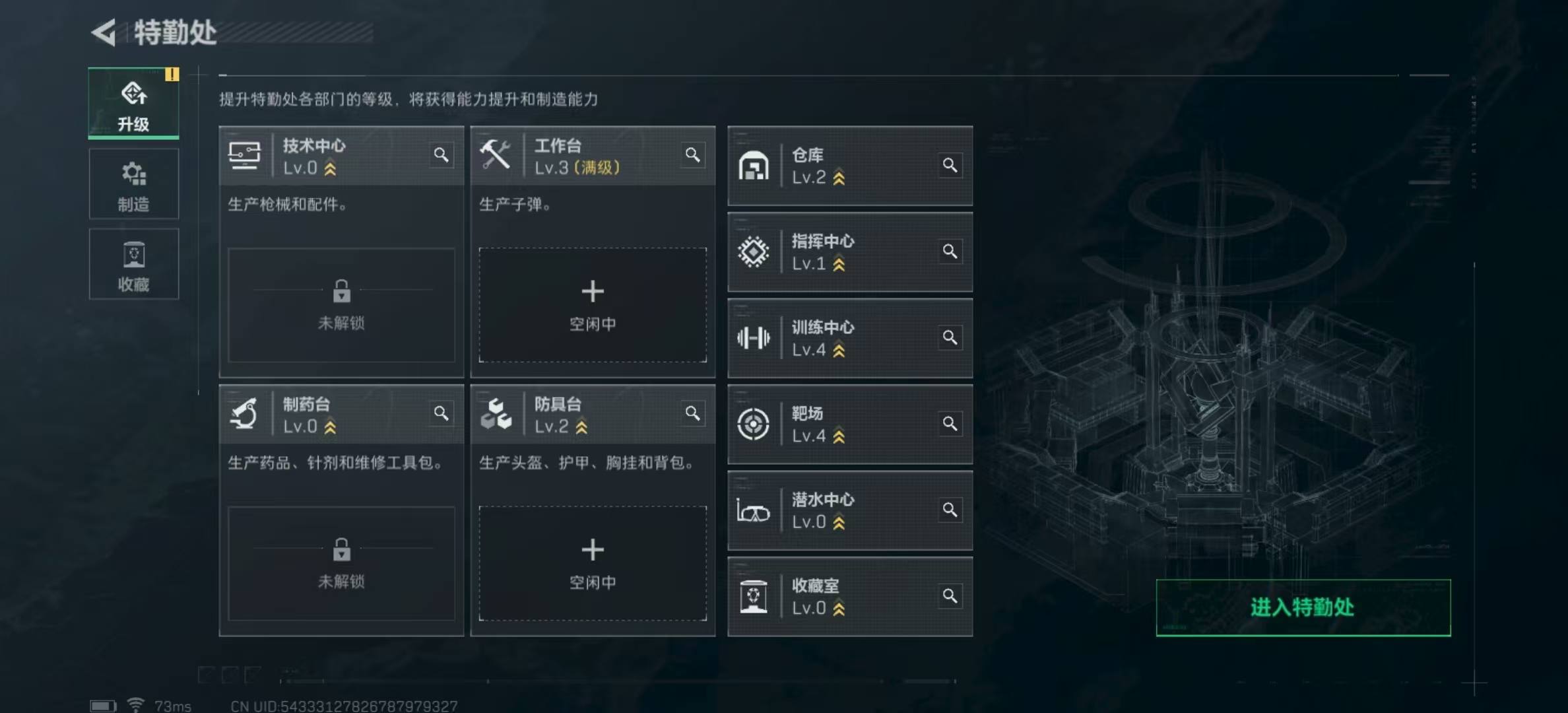 SJZPX321083三角洲行动账号详情图6