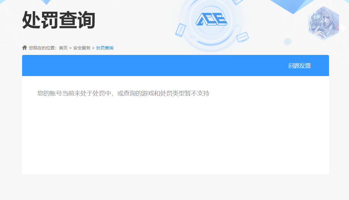 SJZPX321083三角洲行动账号详情图19