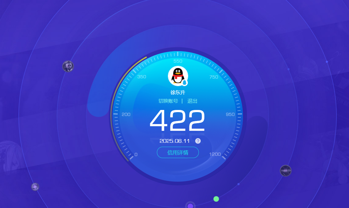 SJZPX321083三角洲行动账号详情图21