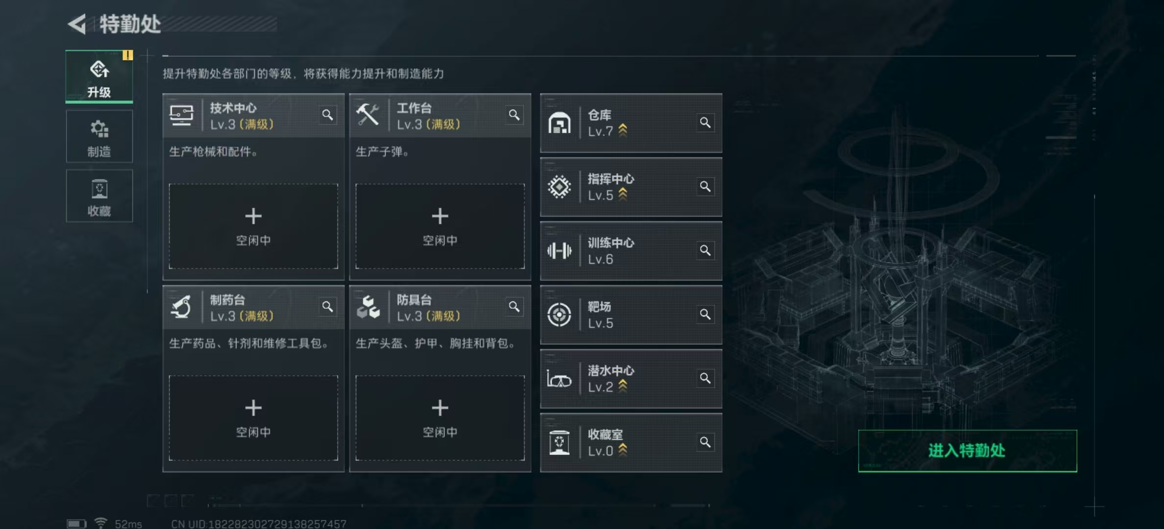 SJZPX321129三角洲行动账号详情图5