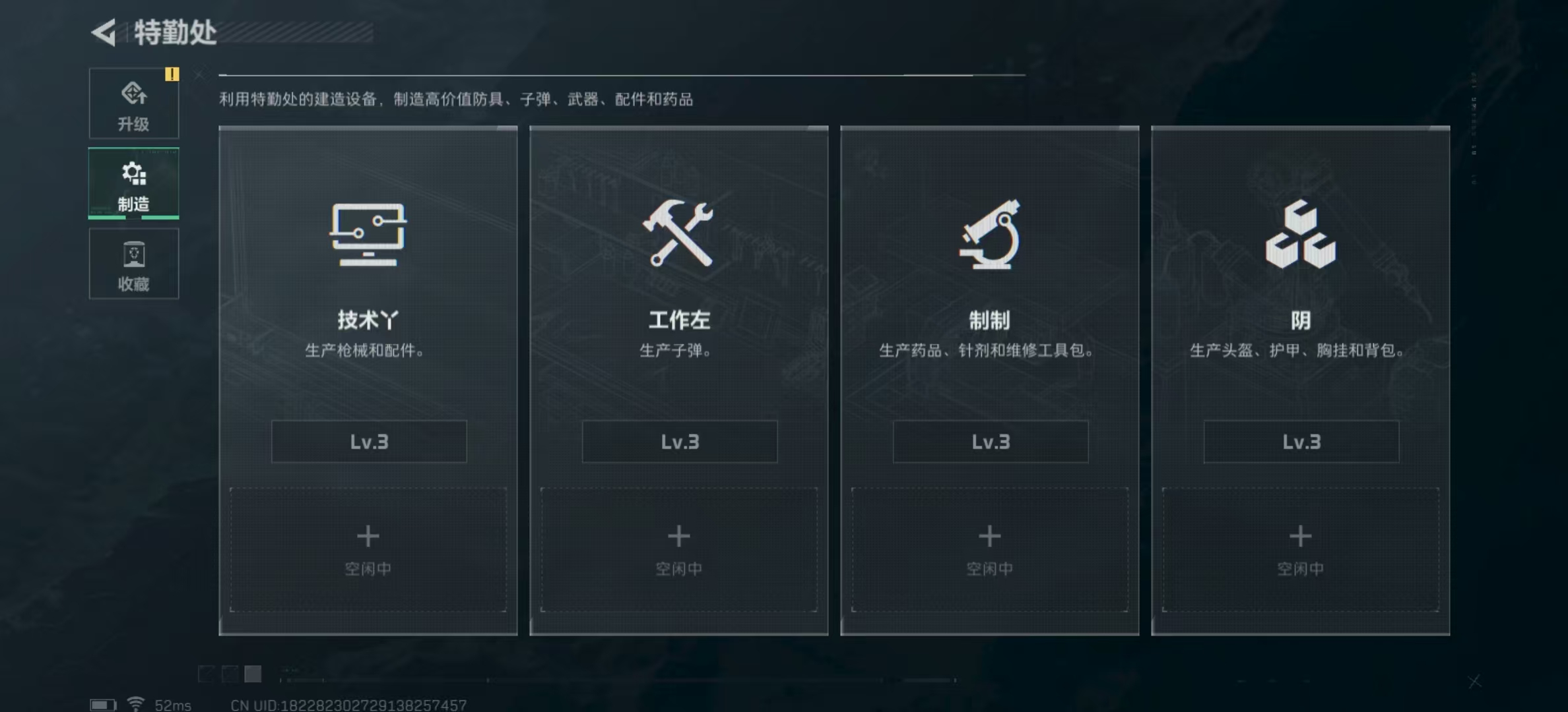 SJZPX321129三角洲行动账号详情图12
