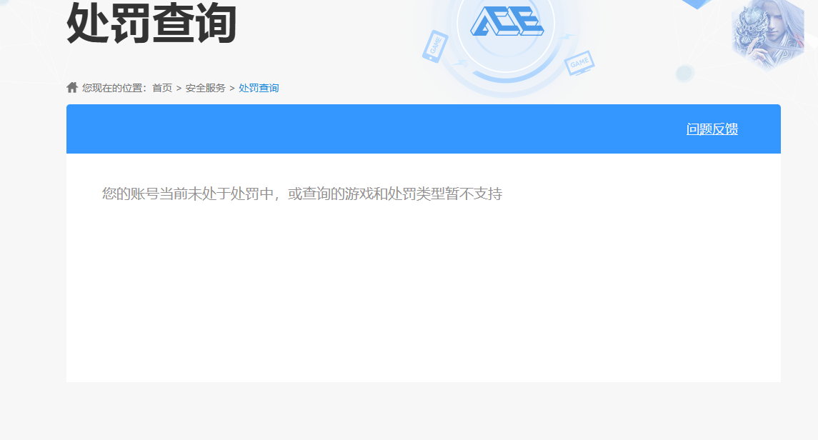 SJZPX321129三角洲行动账号详情图20