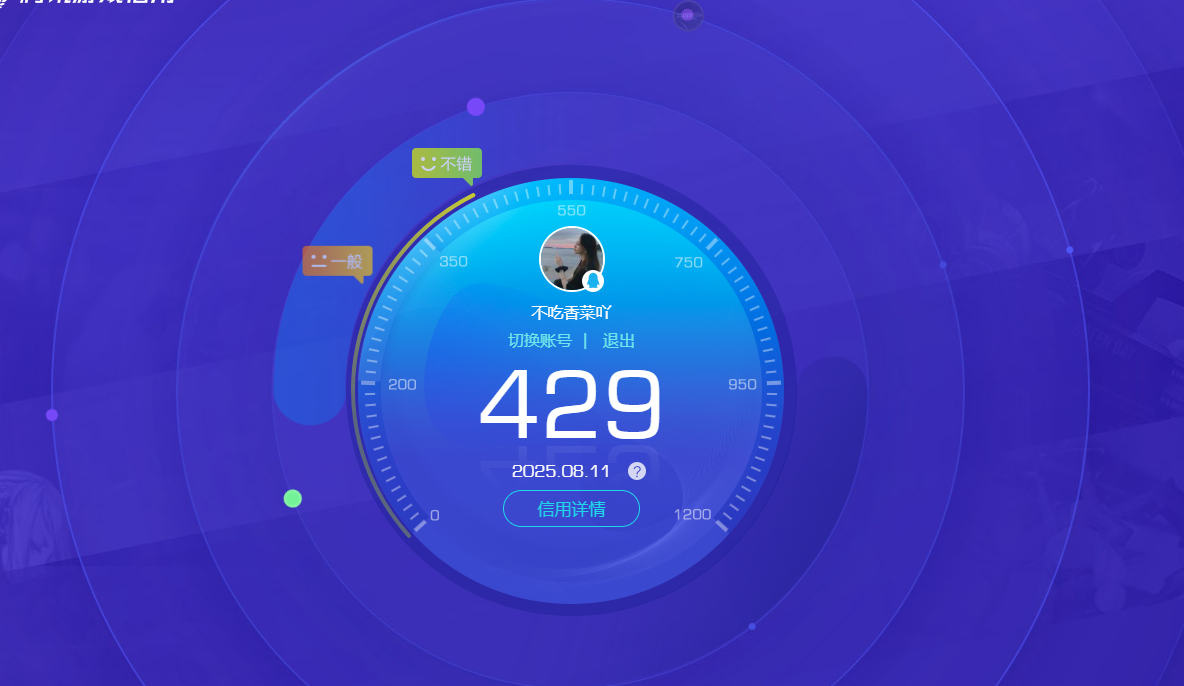 SJZPX321129三角洲行动账号详情图19