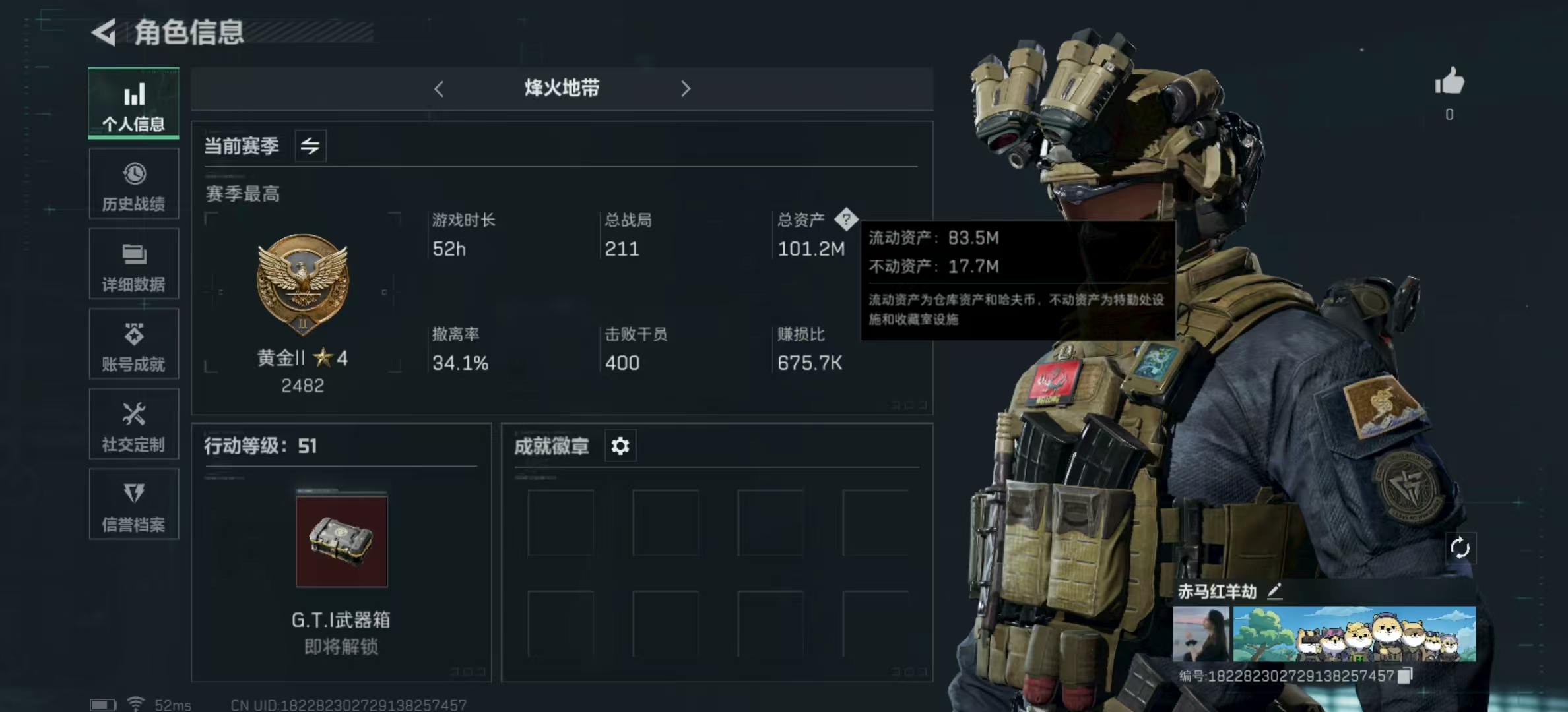 三角洲行动账号QQPX_2114075-【可二次】101M 55266K哈夫币 80-三角币|三角劵 49级通行证 51-烽火等级 【近战武器】 黑鹰 【传说枪皮】 复合弓-黑-天际线 CAR-15突击步枪-