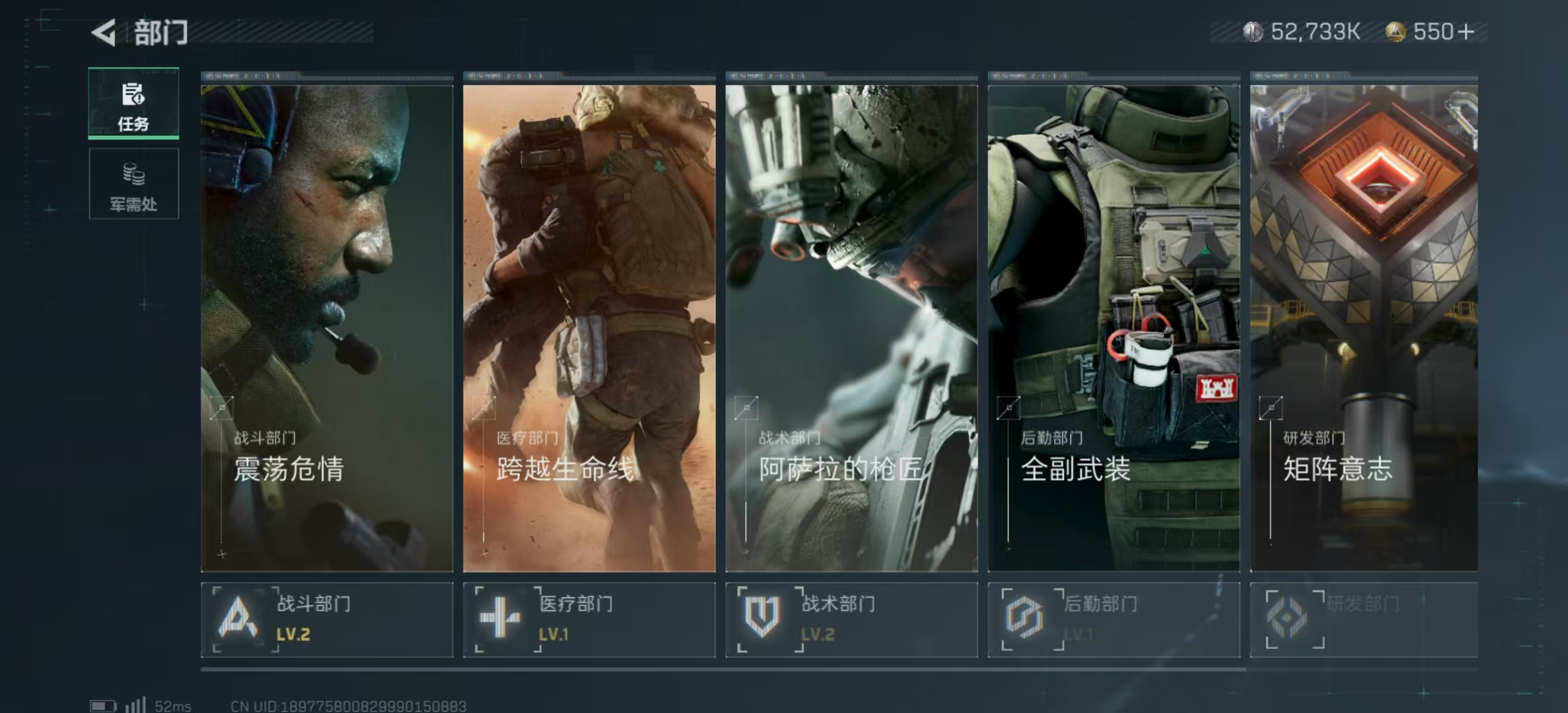 SJZPX322985三角洲行动账号详情图10