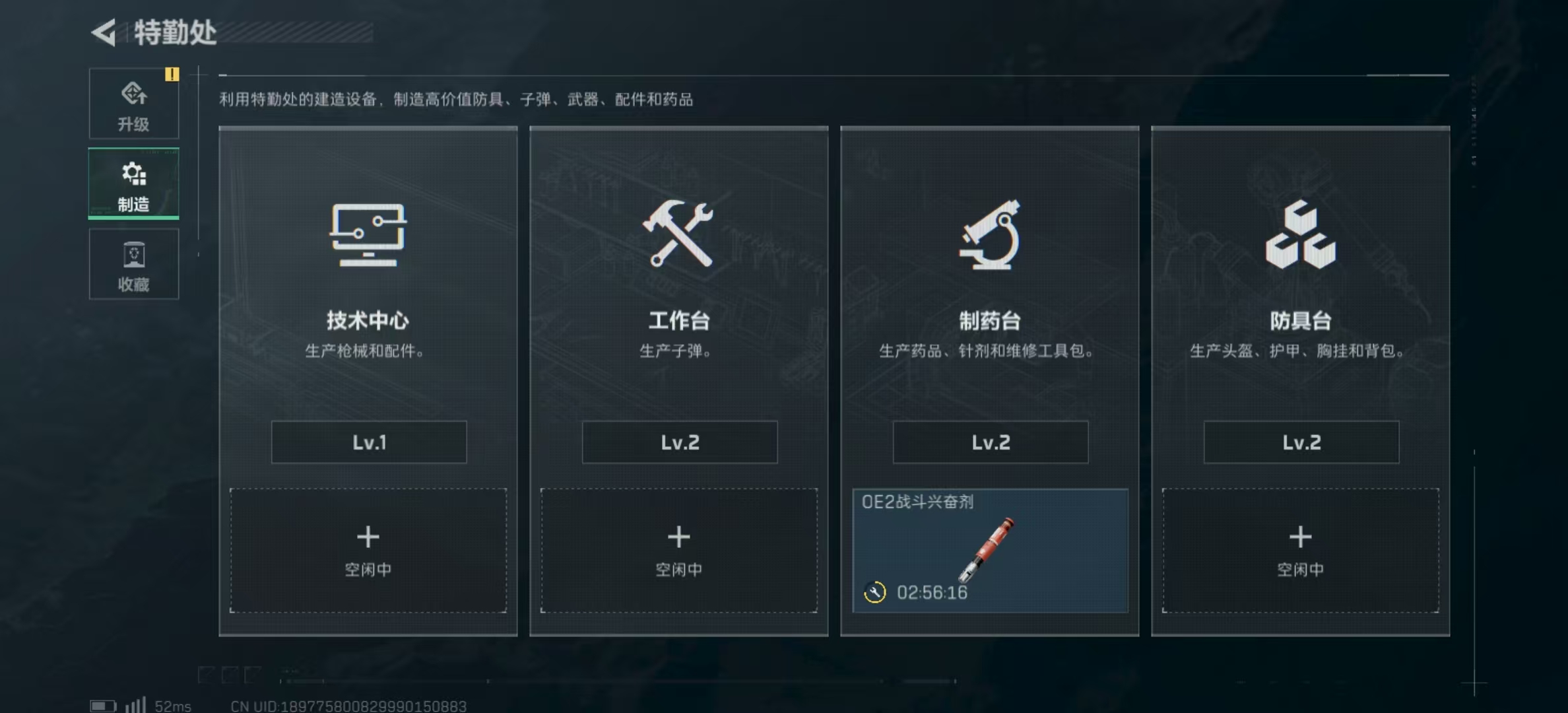 SJZPX322985三角洲行动账号详情图17
