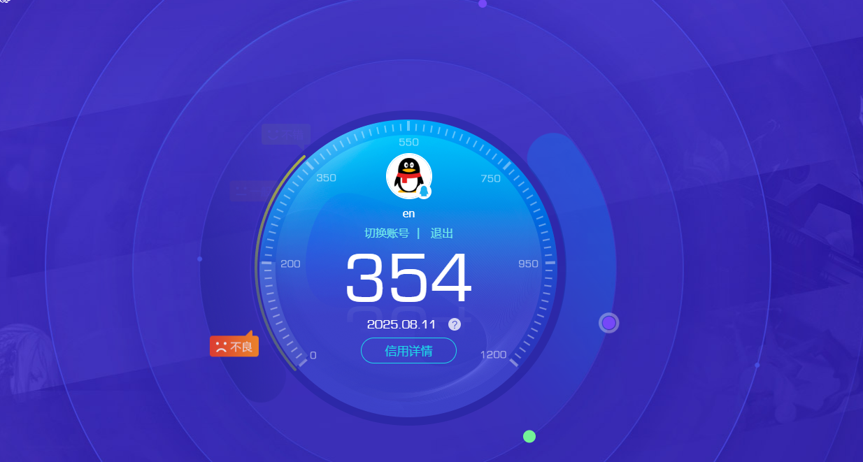 SJZPX322985三角洲行动账号详情图30