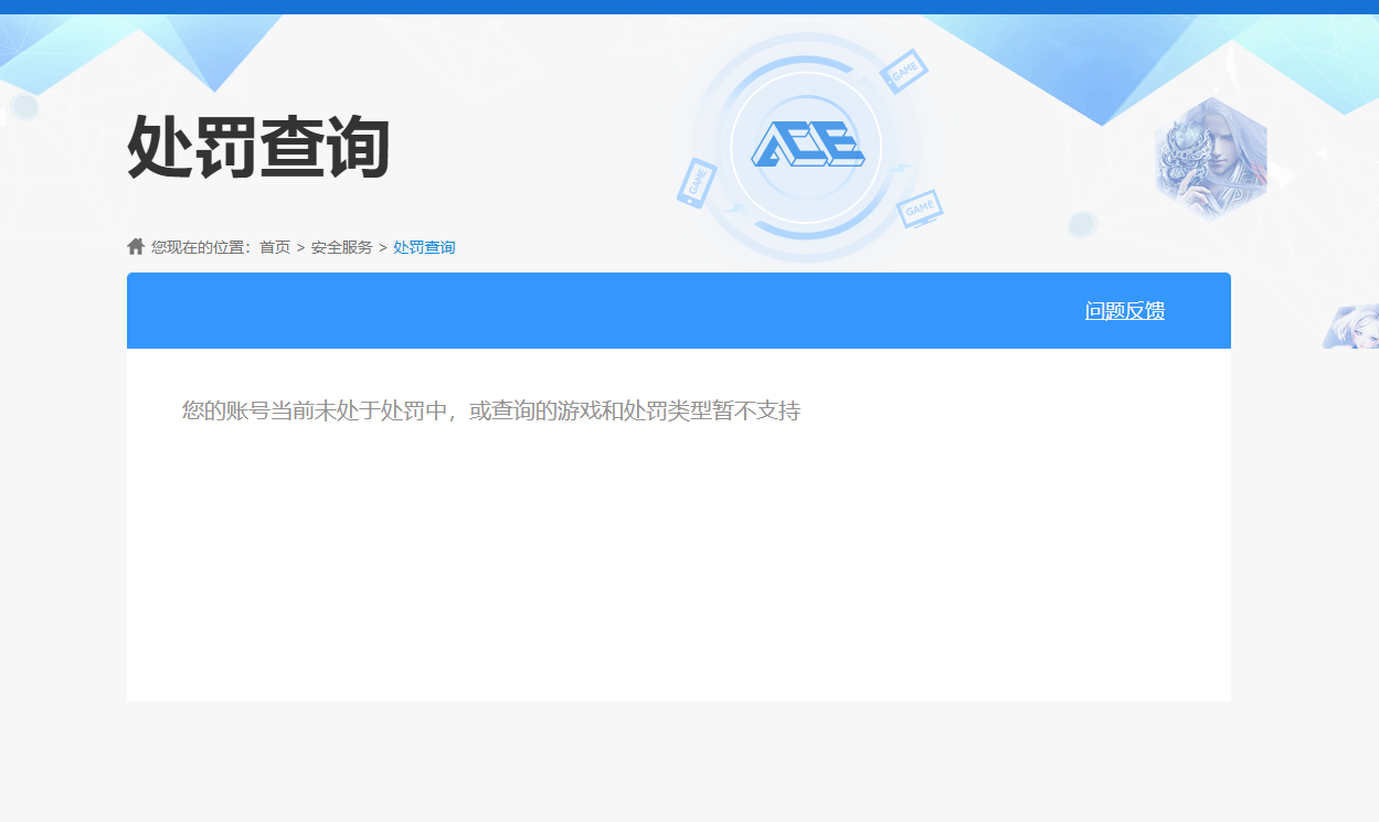 SJZPX322985三角洲行动账号详情图31