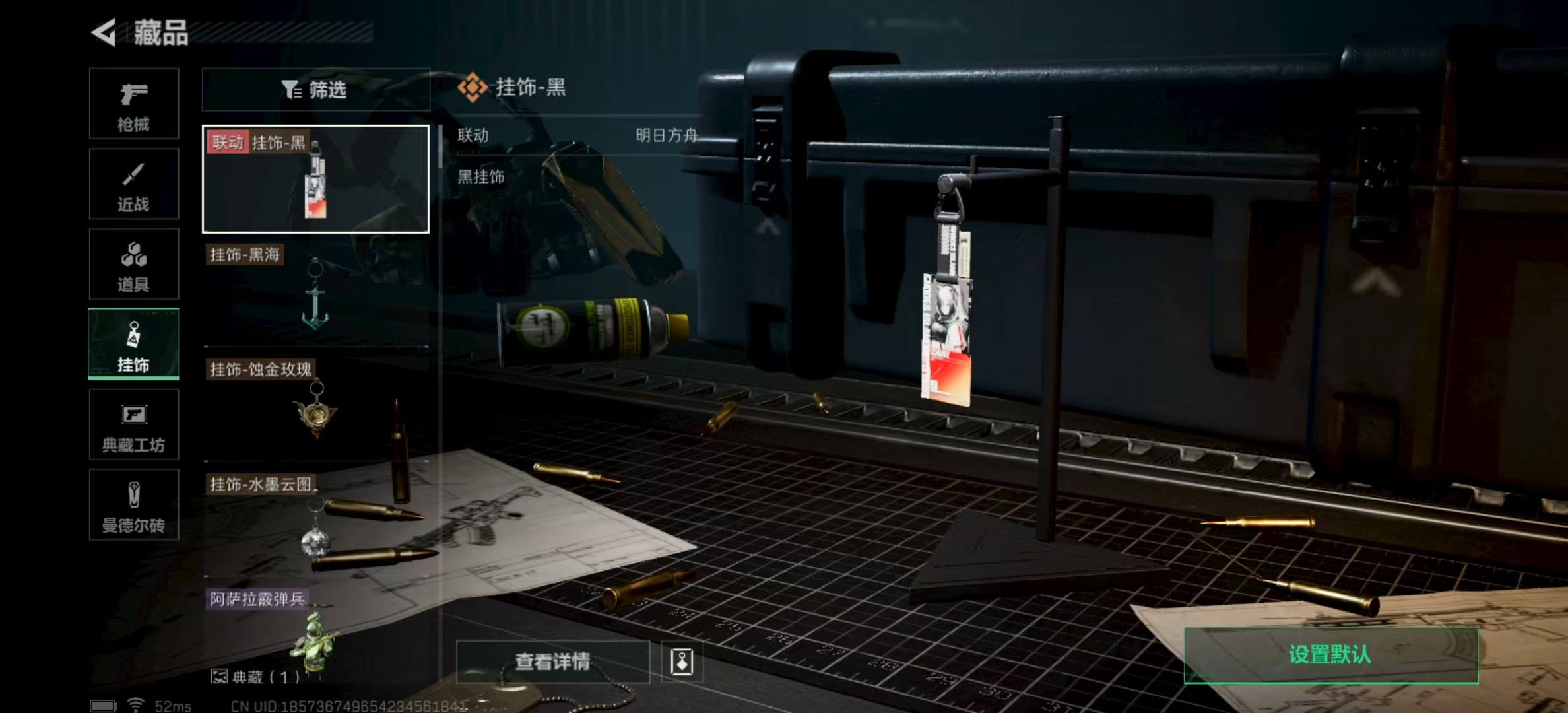SJZPX321247三角洲行动账号详情图15