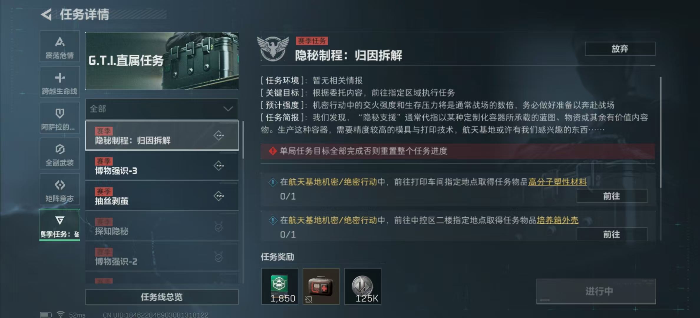 SJZPX321355三角洲行动账号详情图14