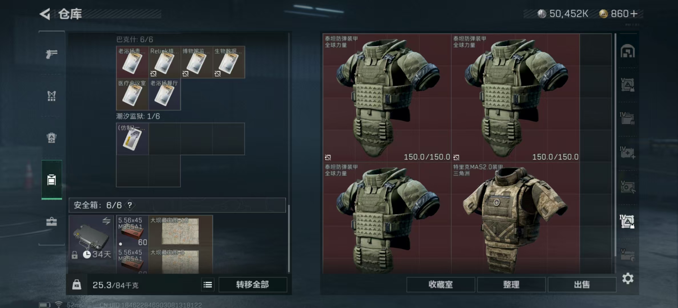 SJZPX321355三角洲行动账号详情图21