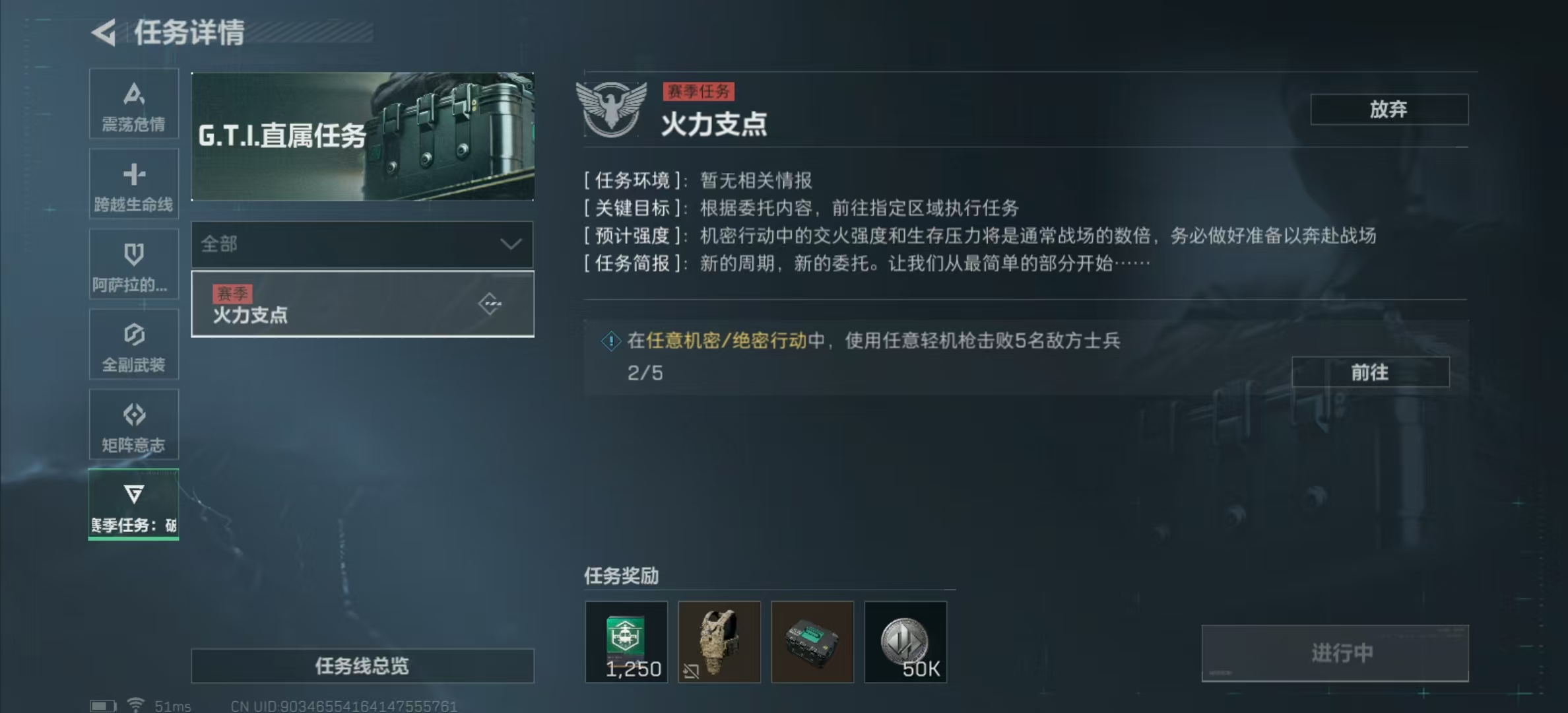 SJZPX321396三角洲行动账号详情图21