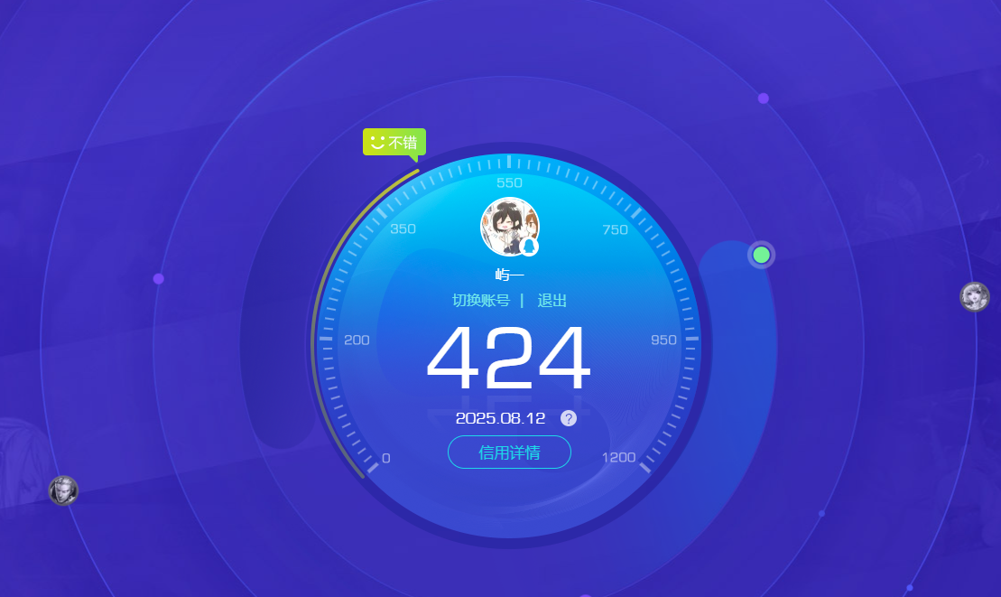 SJZPX321396三角洲行动账号详情图32