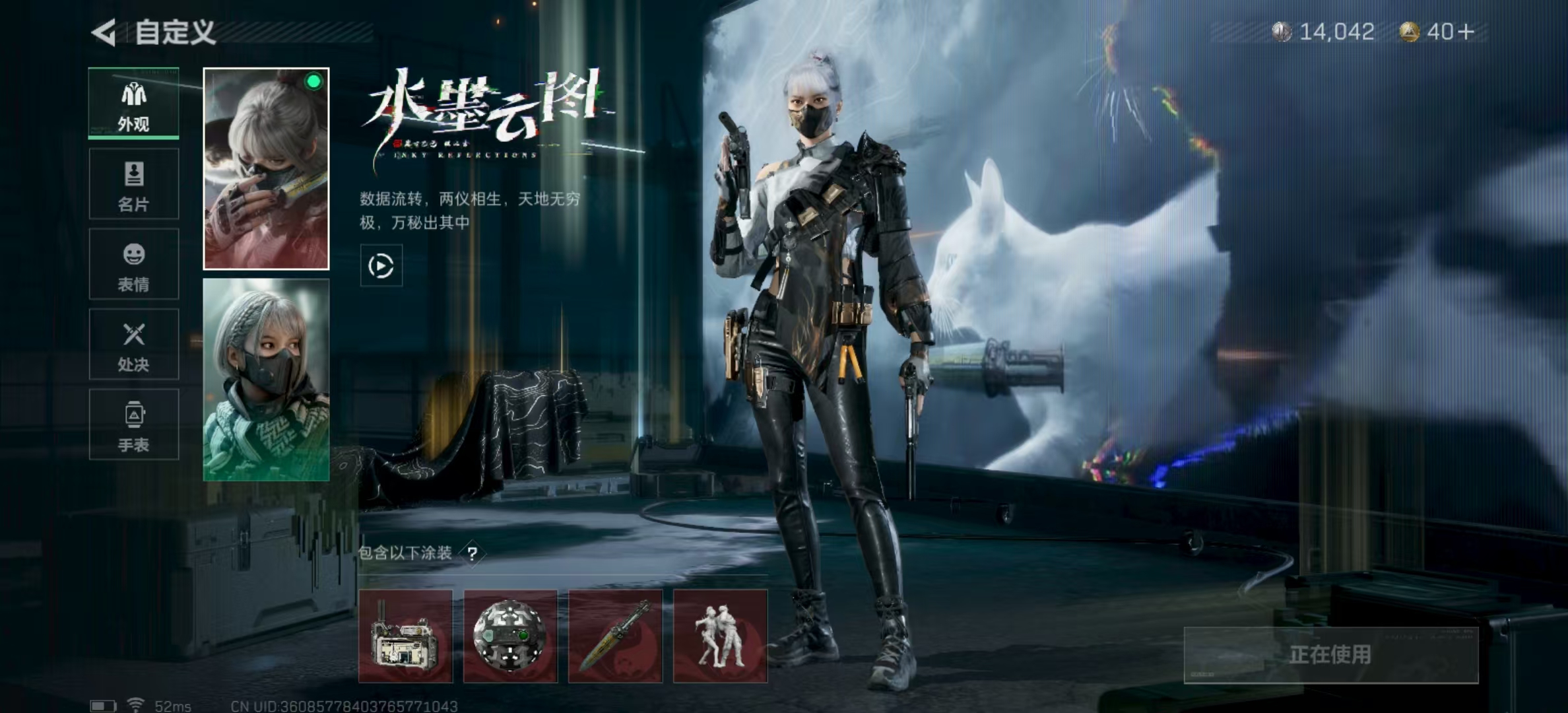 SJZPX321448三角洲行动账号详情图12