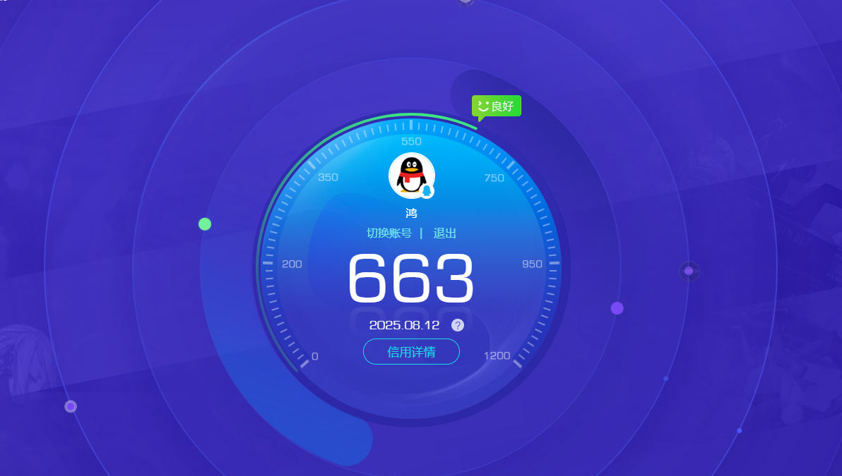 SJZPX321448三角洲行动账号详情图22