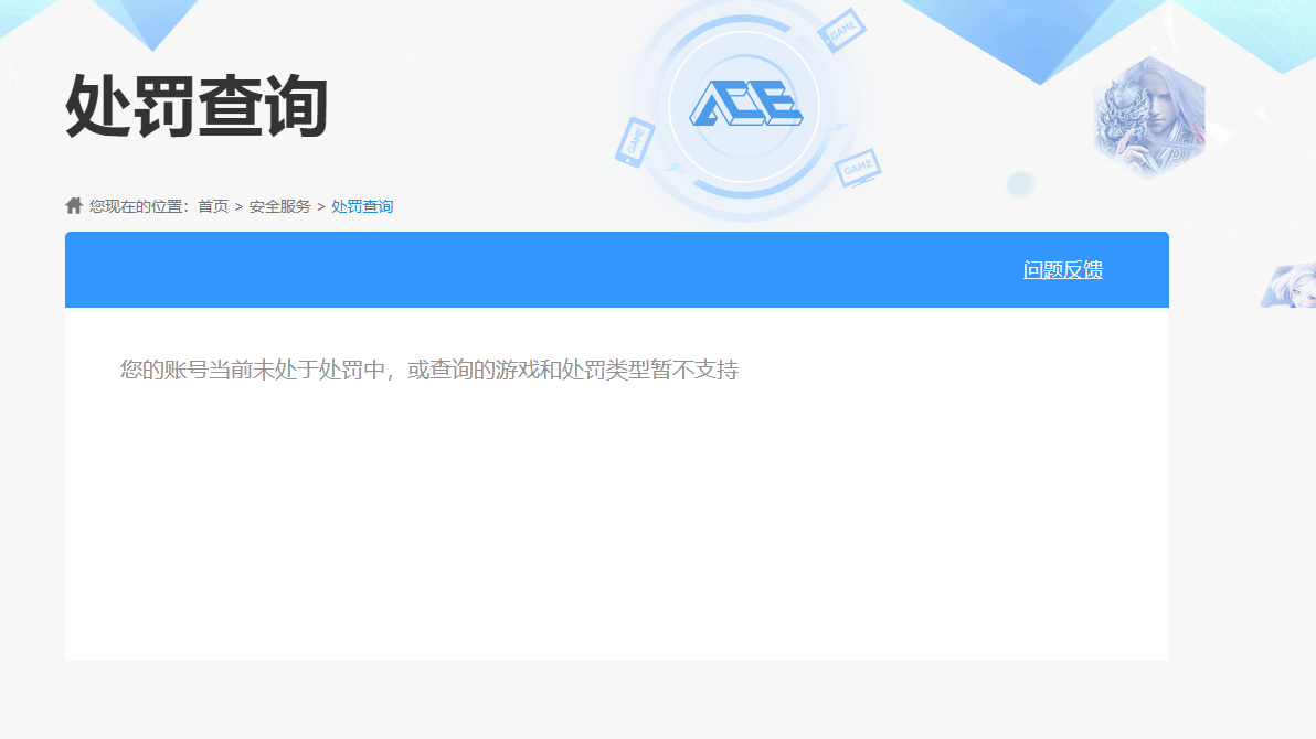 SJZPX321448三角洲行动账号详情图23