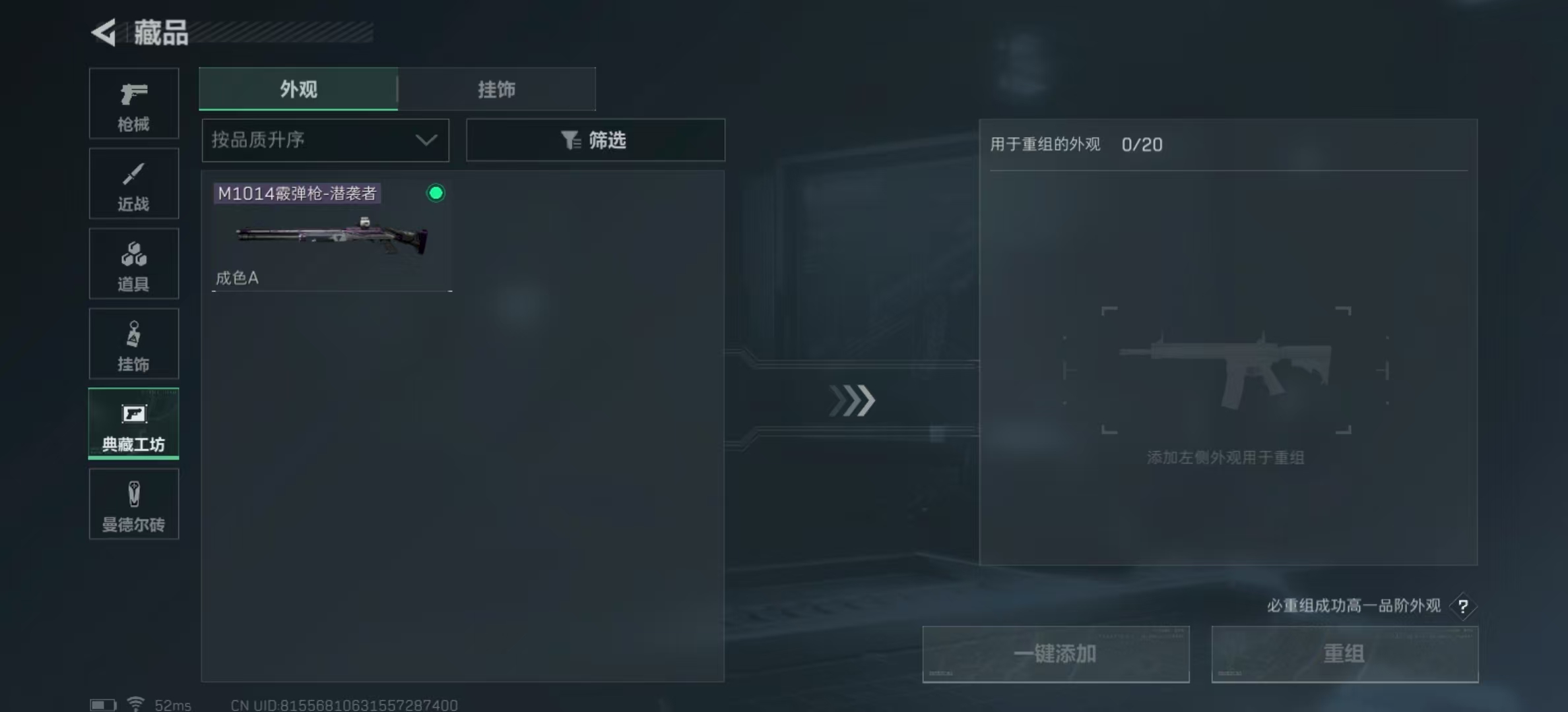 SJZPX321449三角洲行动账号详情图10
