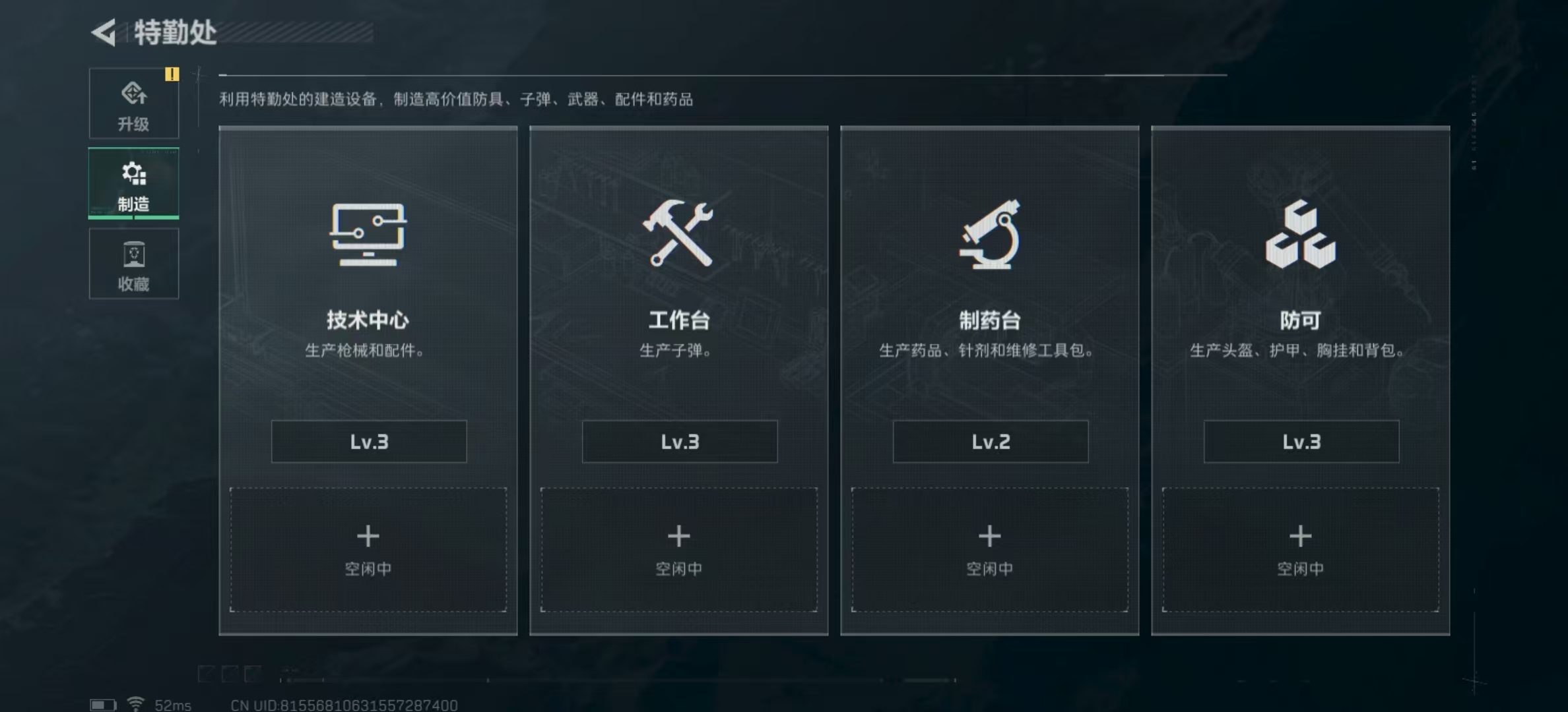 SJZPX321449三角洲行动账号详情图16