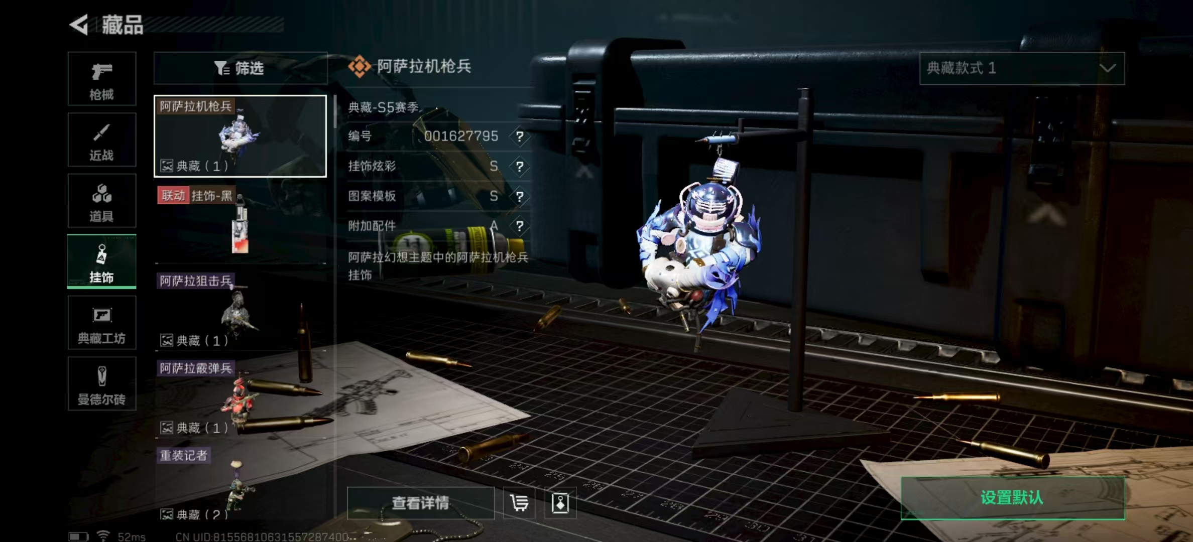 SJZPX321449三角洲行动账号详情图26