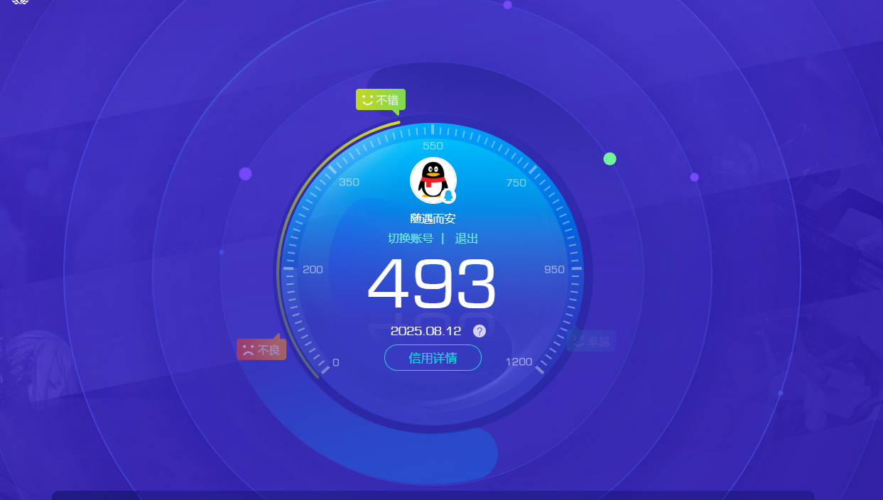 SJZPX321449三角洲行动账号详情图30