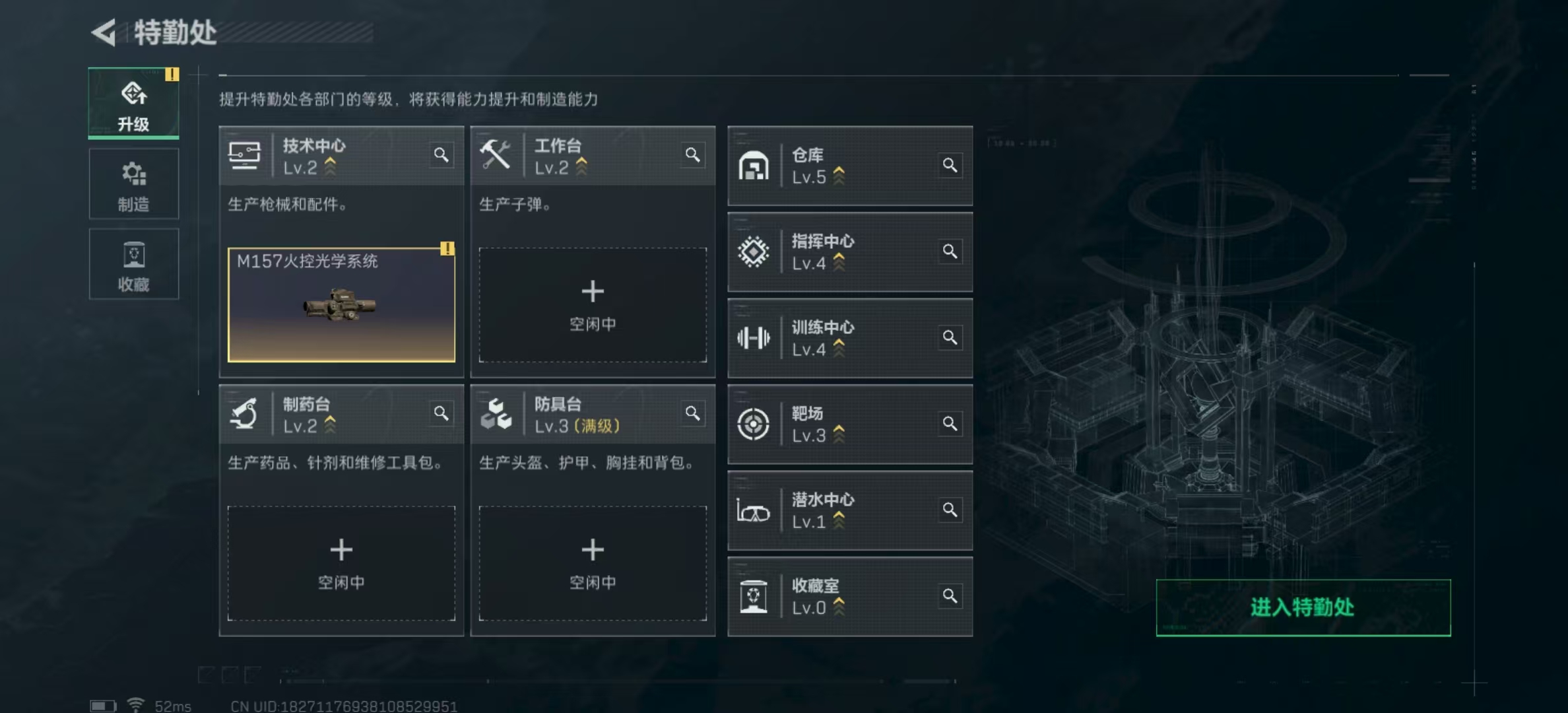 SJZPX321451三角洲行动账号详情图15