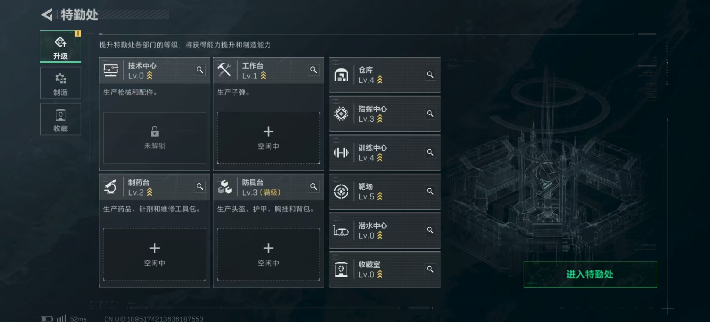 SJZPX321496三角洲行动账号详情图5