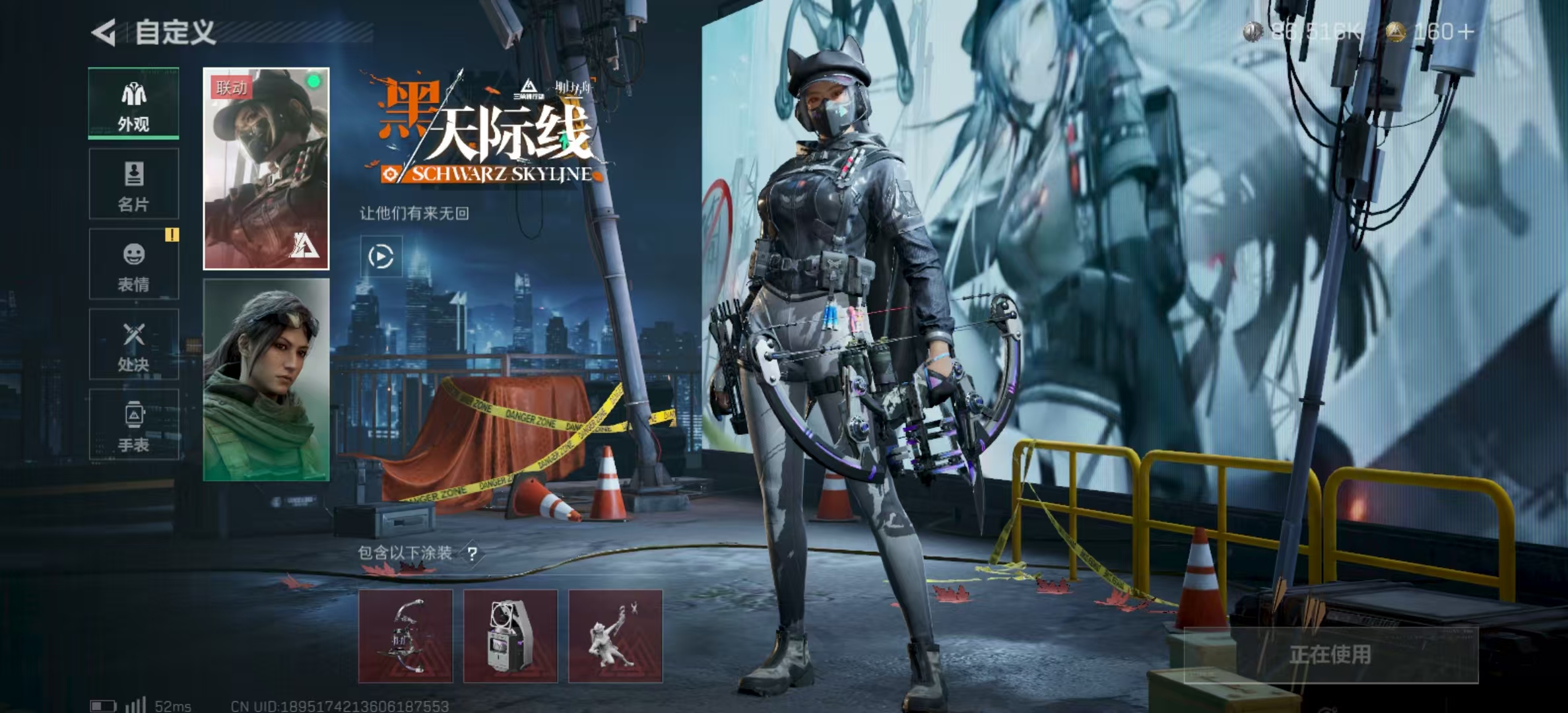 SJZPX321496三角洲行动账号详情图7
