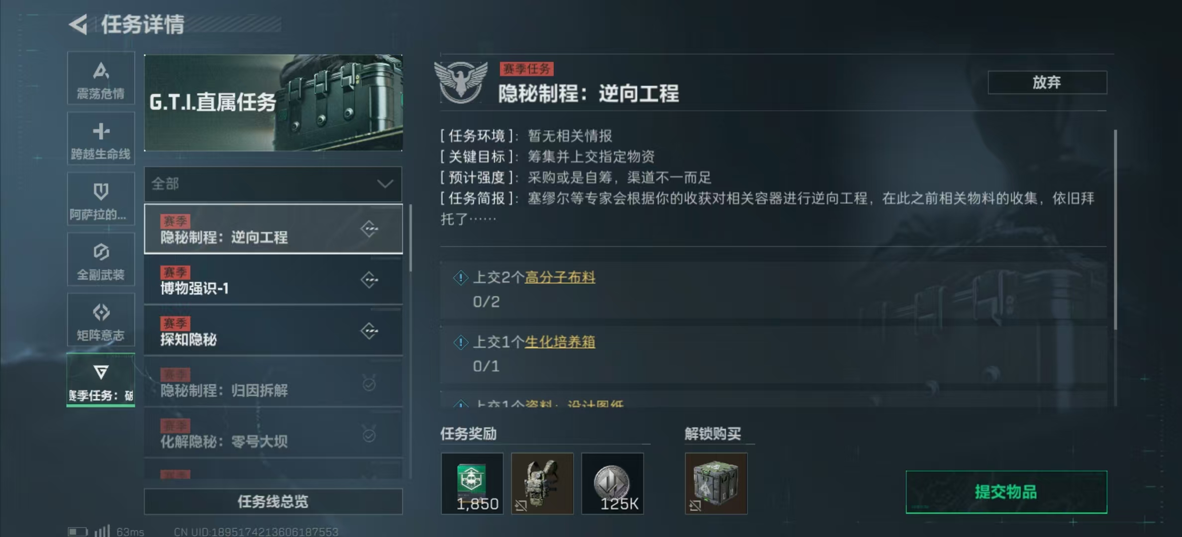SJZPX321496三角洲行动账号详情图13