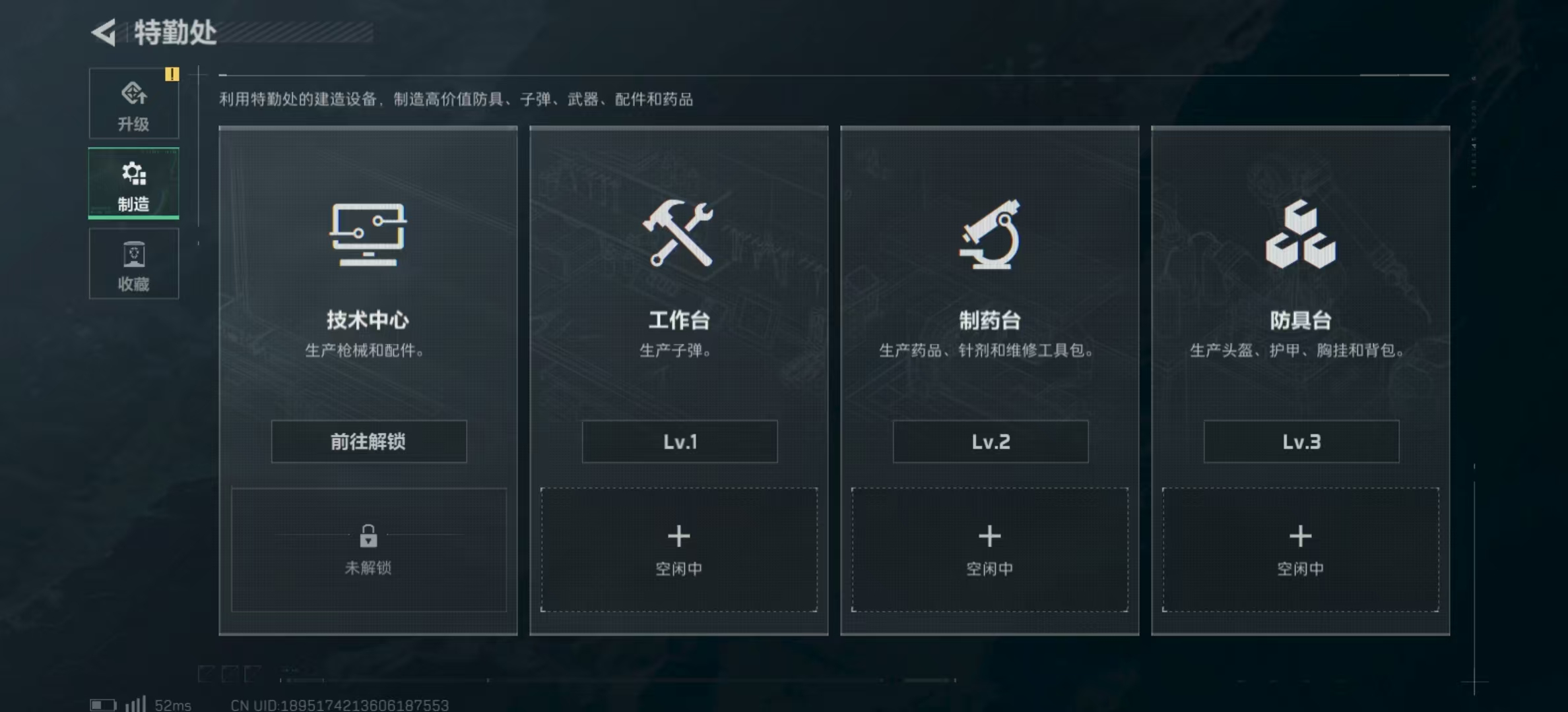 SJZPX321496三角洲行动账号详情图18