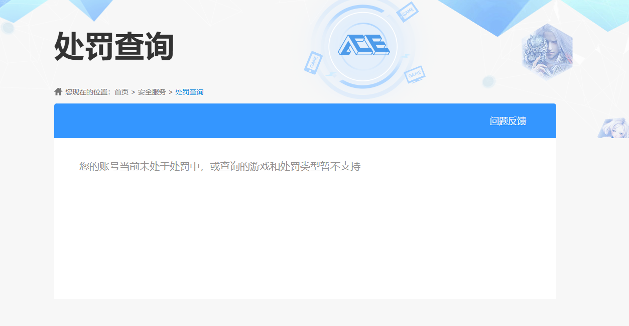 SJZPX321496三角洲行动账号详情图25