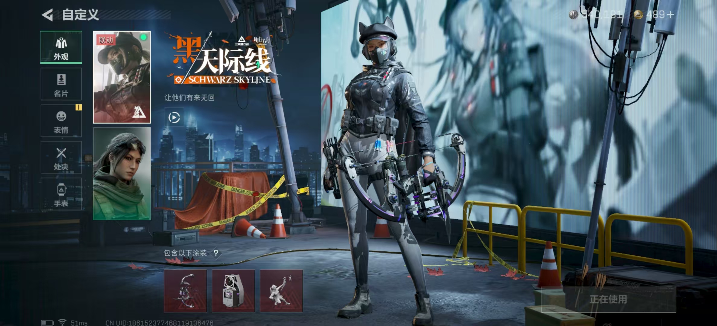 SJZPX321492三角洲行动账号详情图5