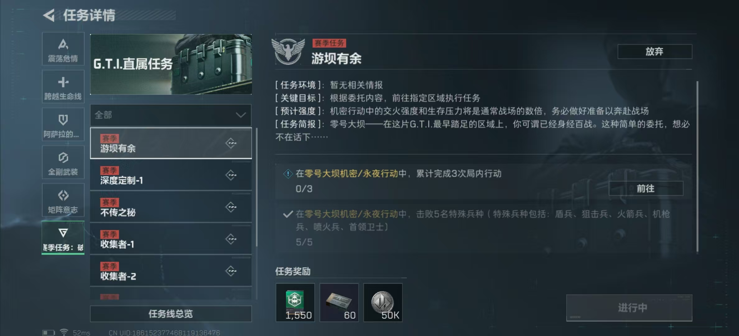 SJZPX321492三角洲行动账号详情图33