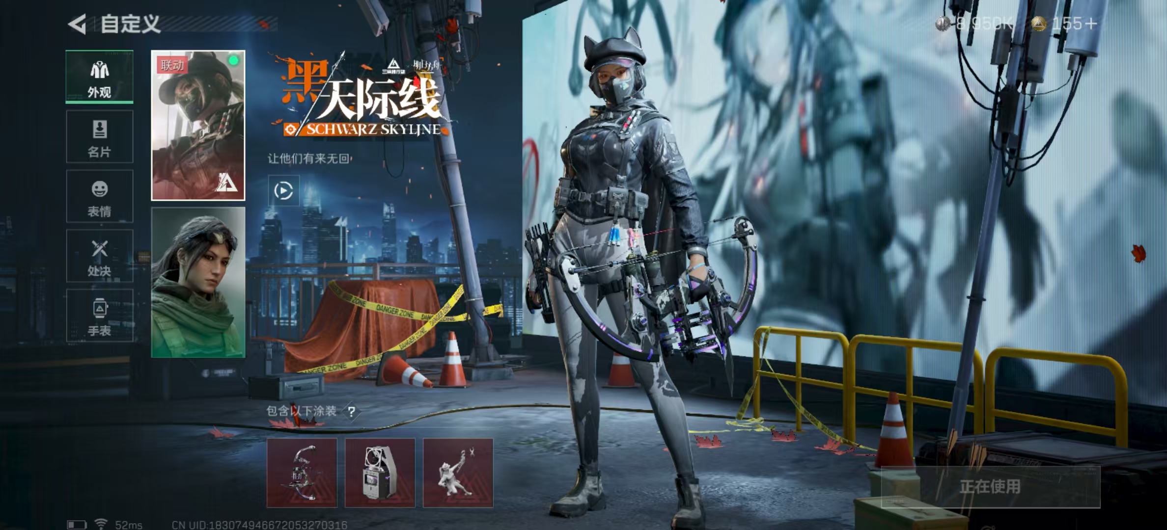 SJZPX321493三角洲行动账号详情图15