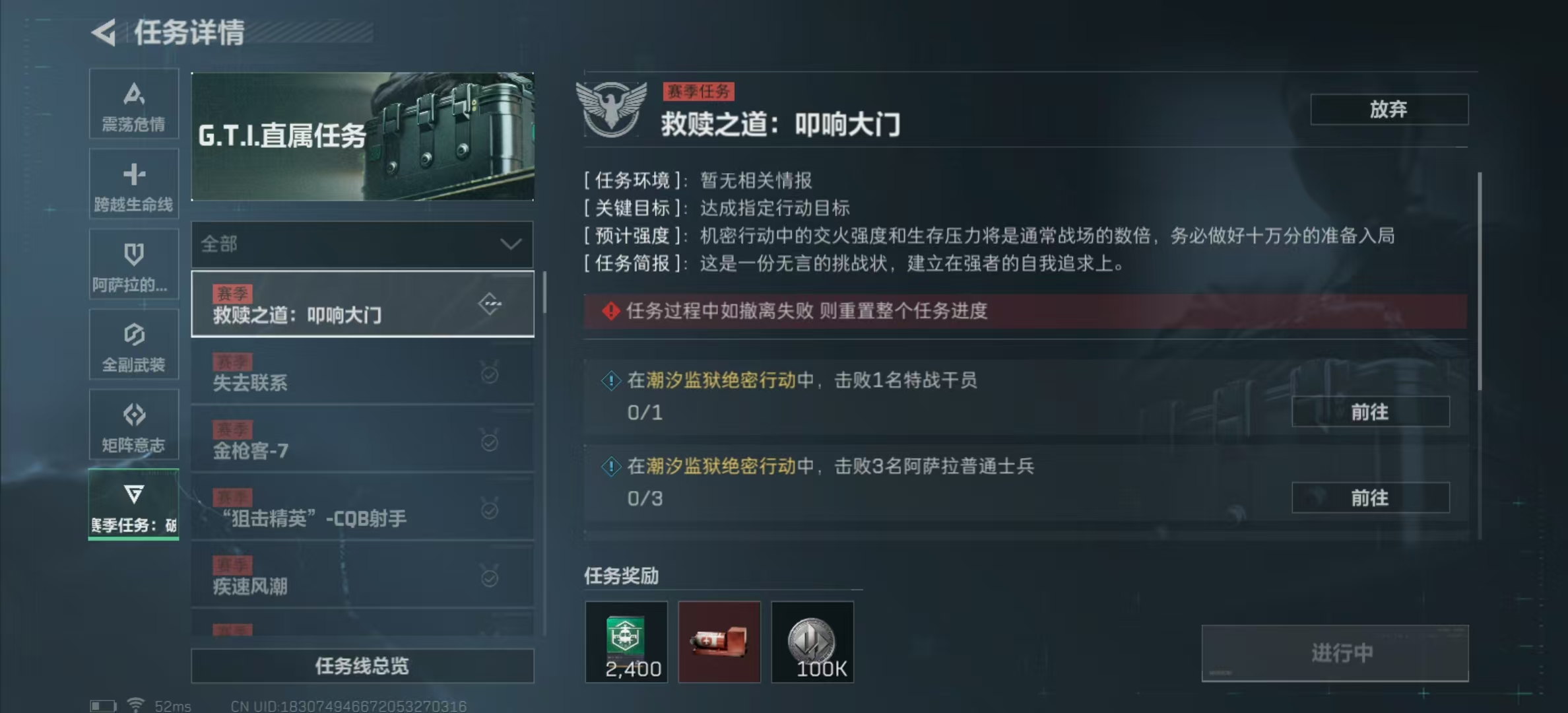 SJZPX321493三角洲行动账号详情图29