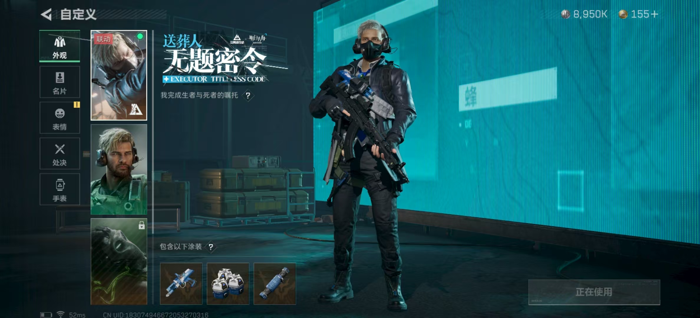 SJZPX321493三角洲行动账号详情图28
