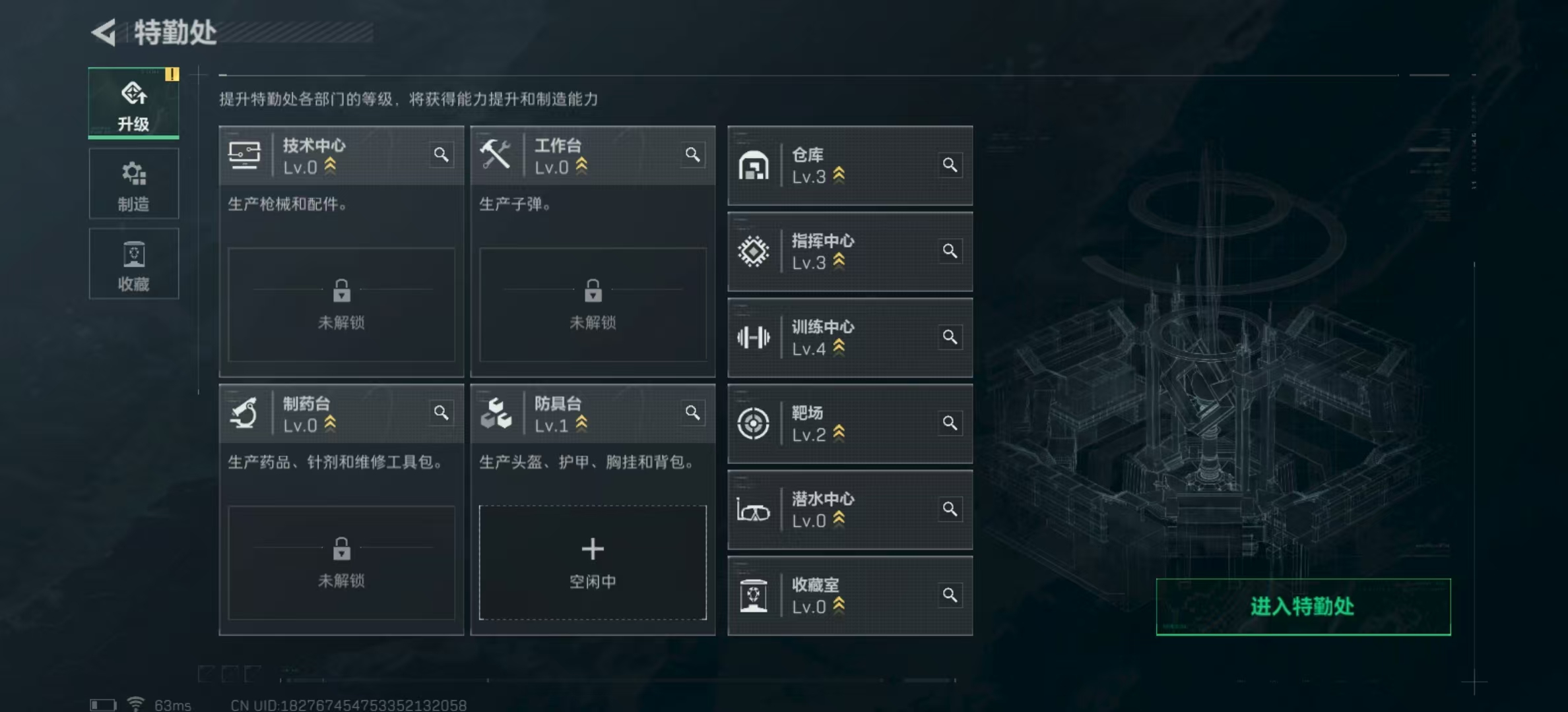 SJZPX321498三角洲行动账号详情图16
