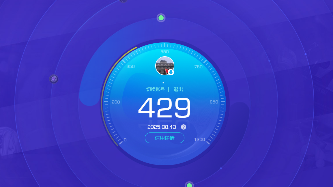 SJZPX321498三角洲行动账号详情图23