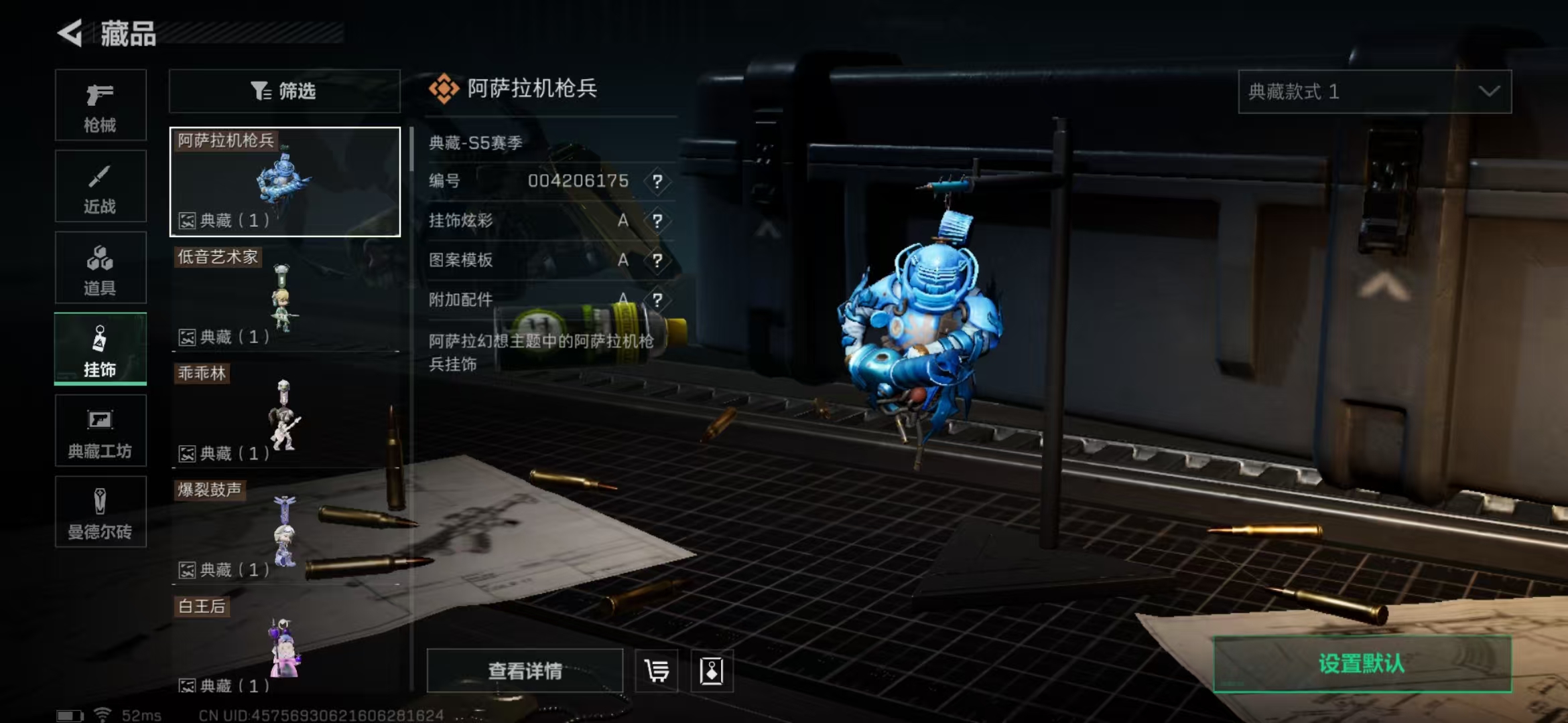 SJZPX322861三角洲行动账号详情图12