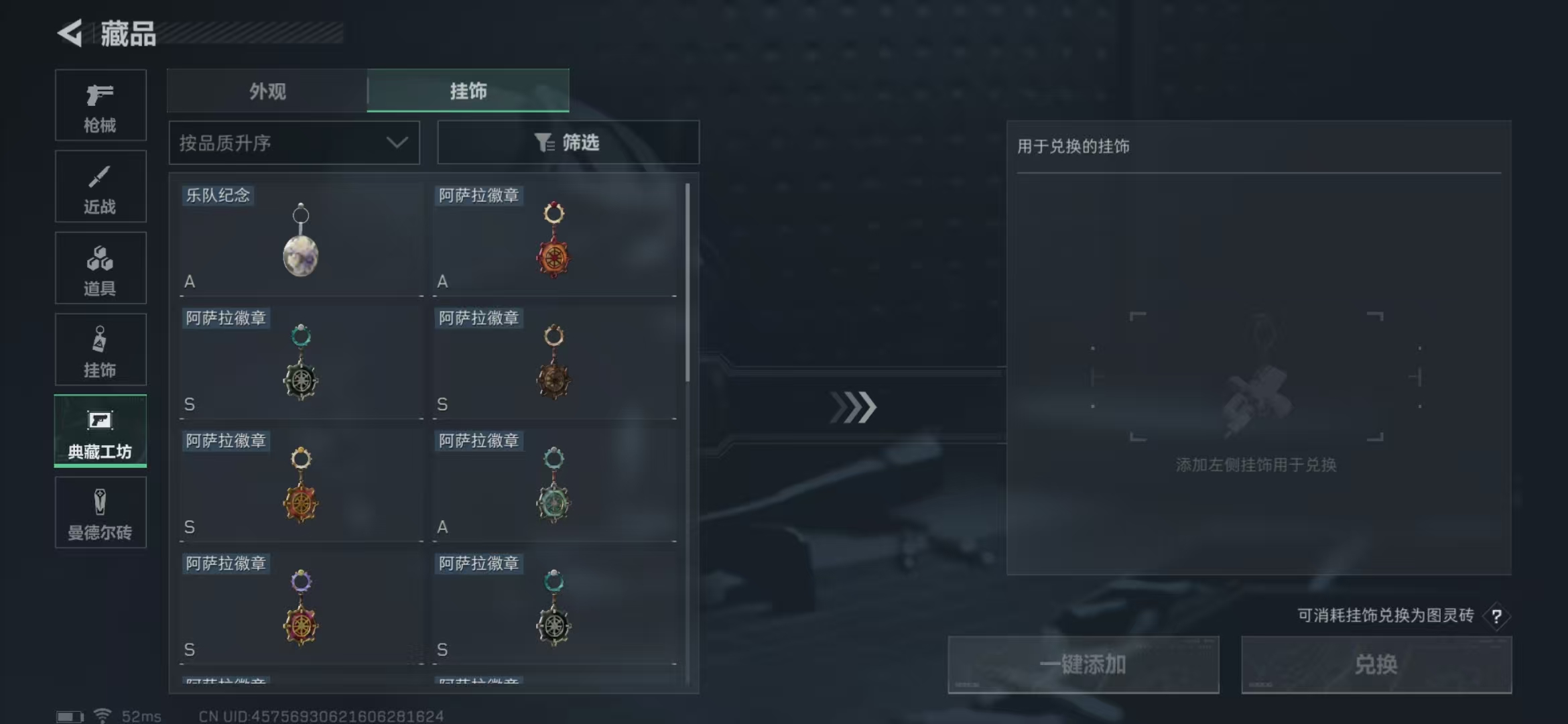 SJZPX322861三角洲行动账号详情图33
