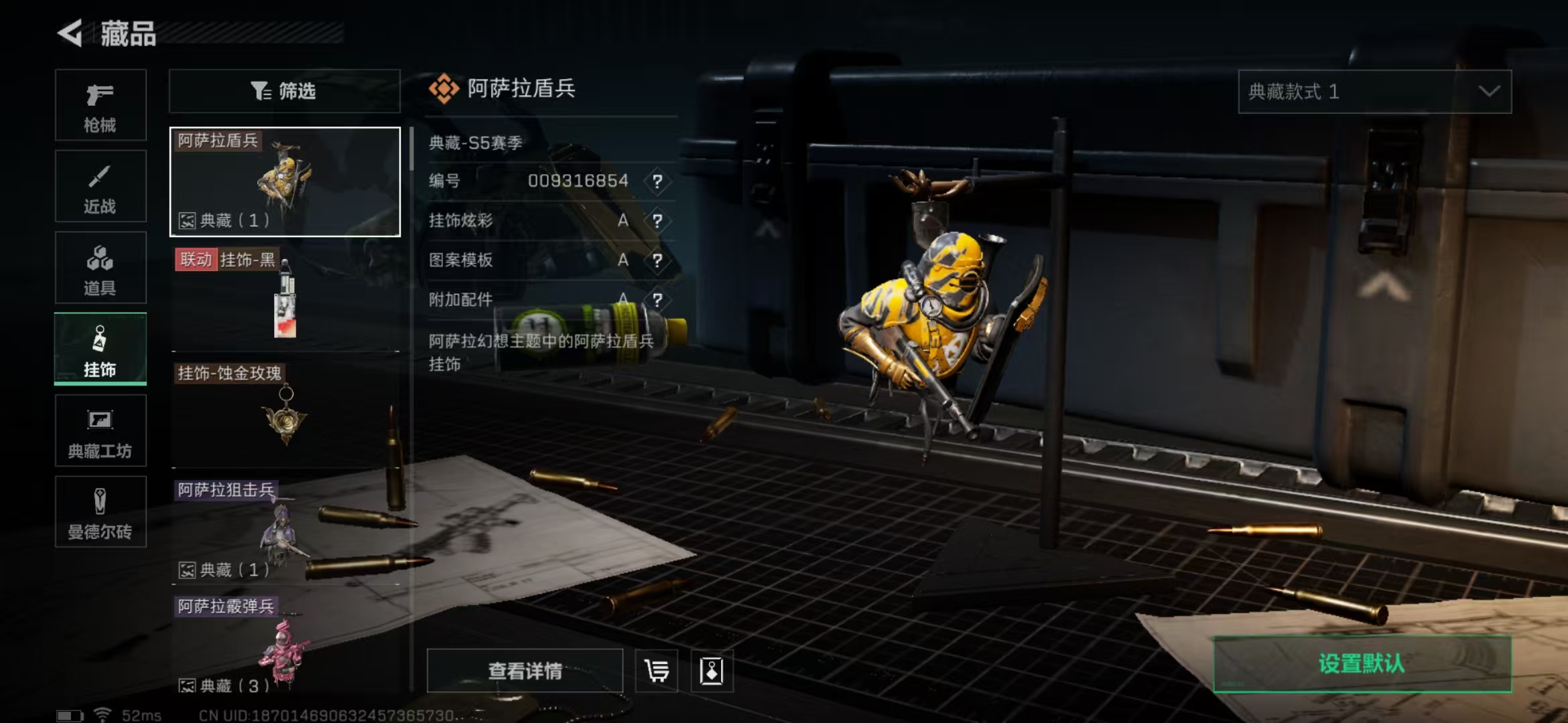 SJZPX323597三角洲行动账号详情图30