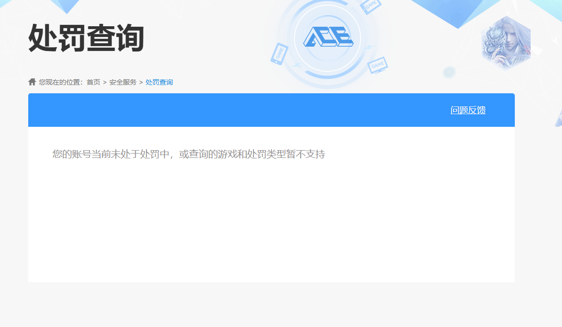 SJZPX323597三角洲行动账号详情图33